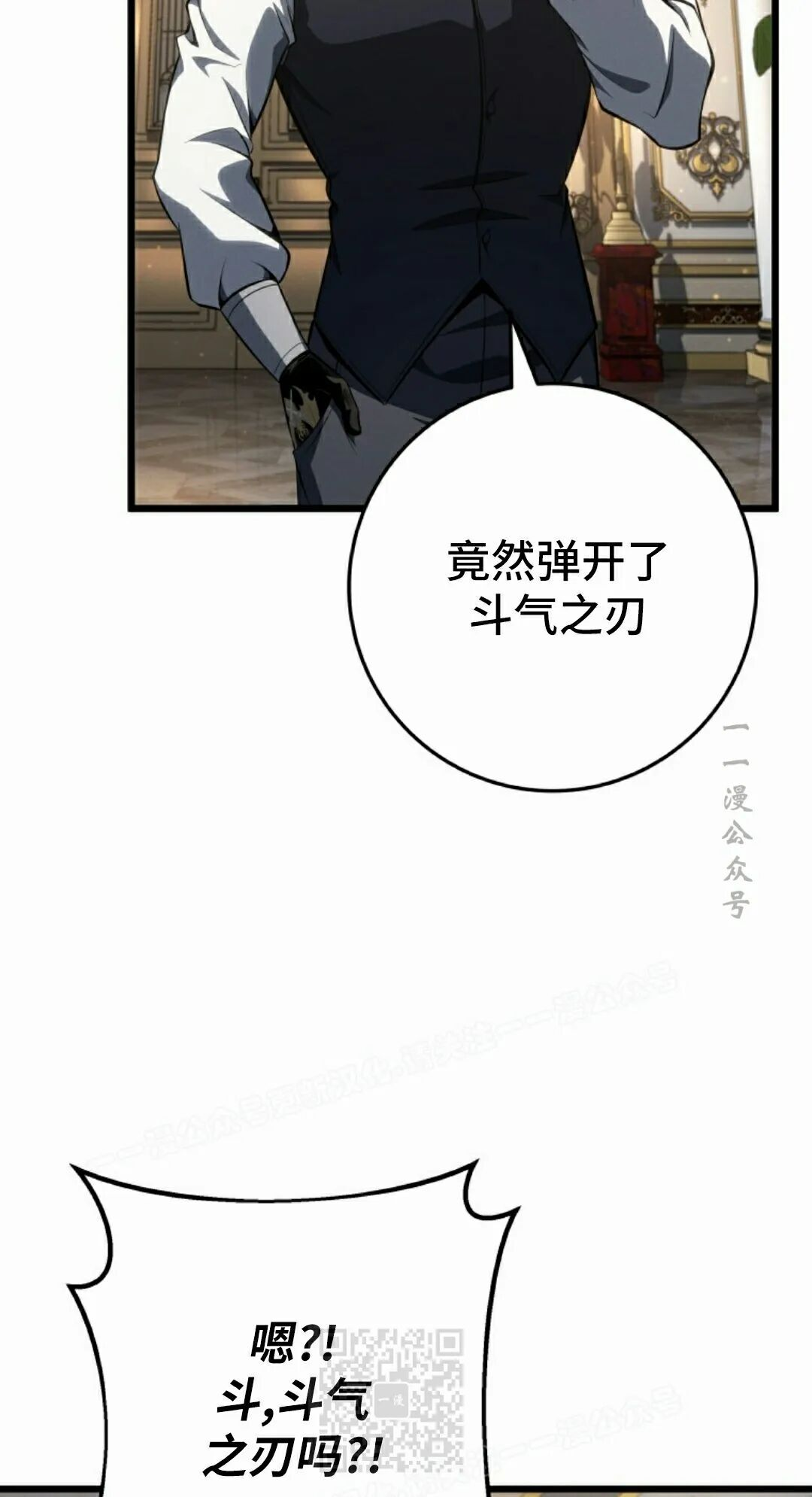 第64集 第100页