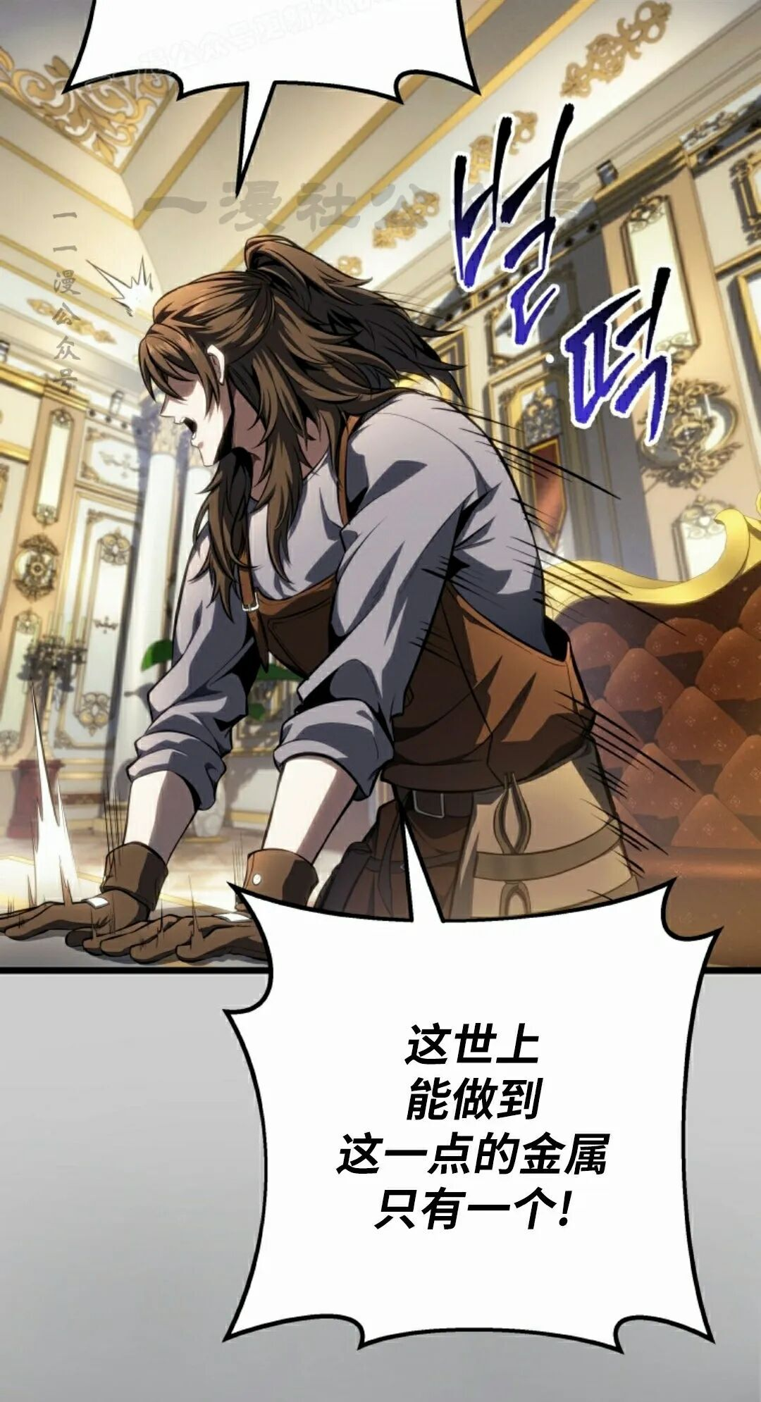 第64集 第101页