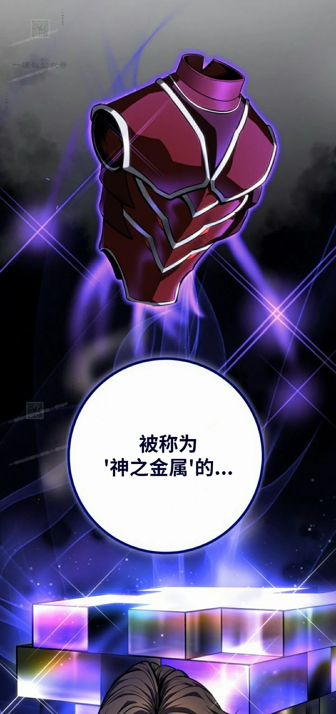 第64集 第102页