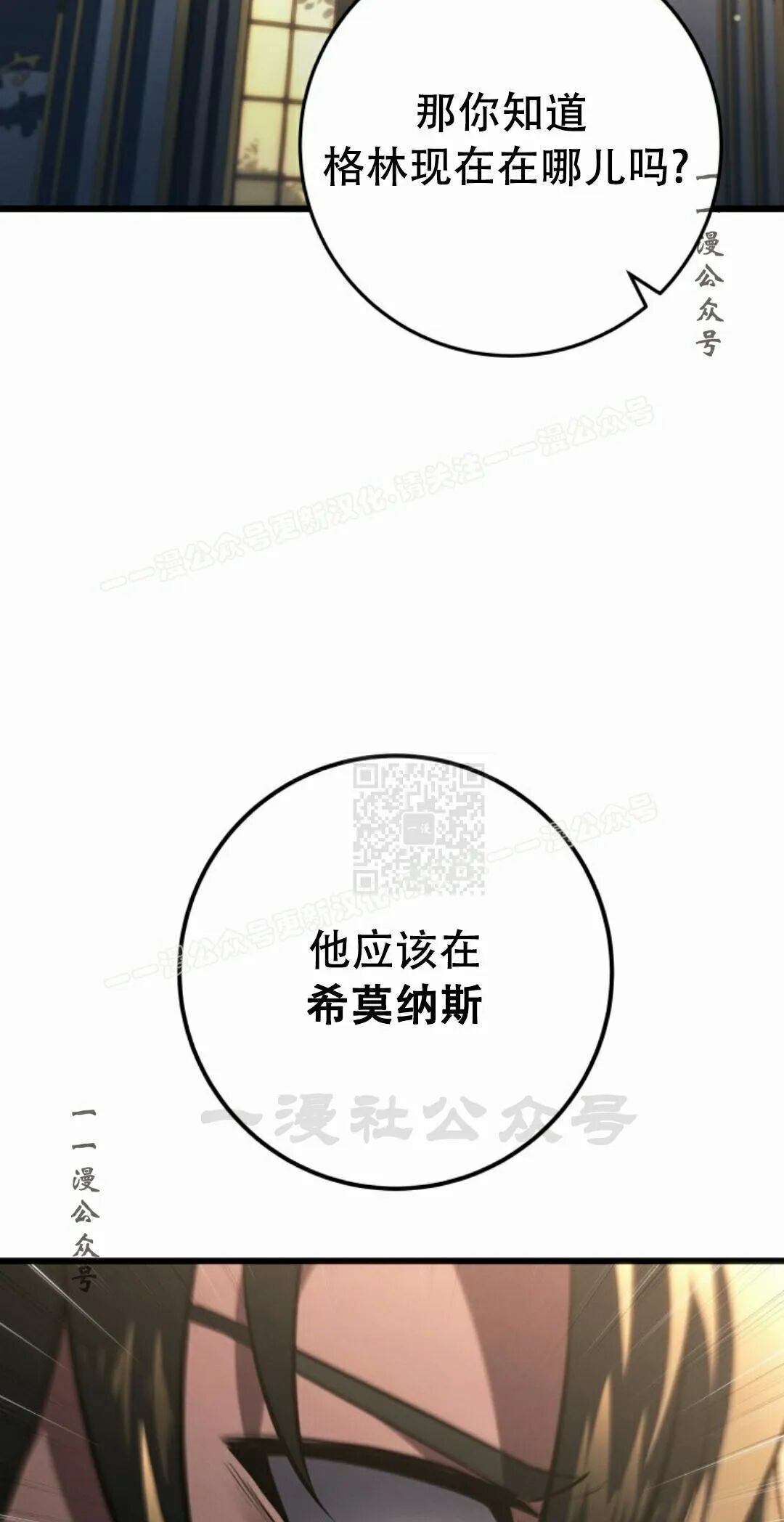 第65集 第17页