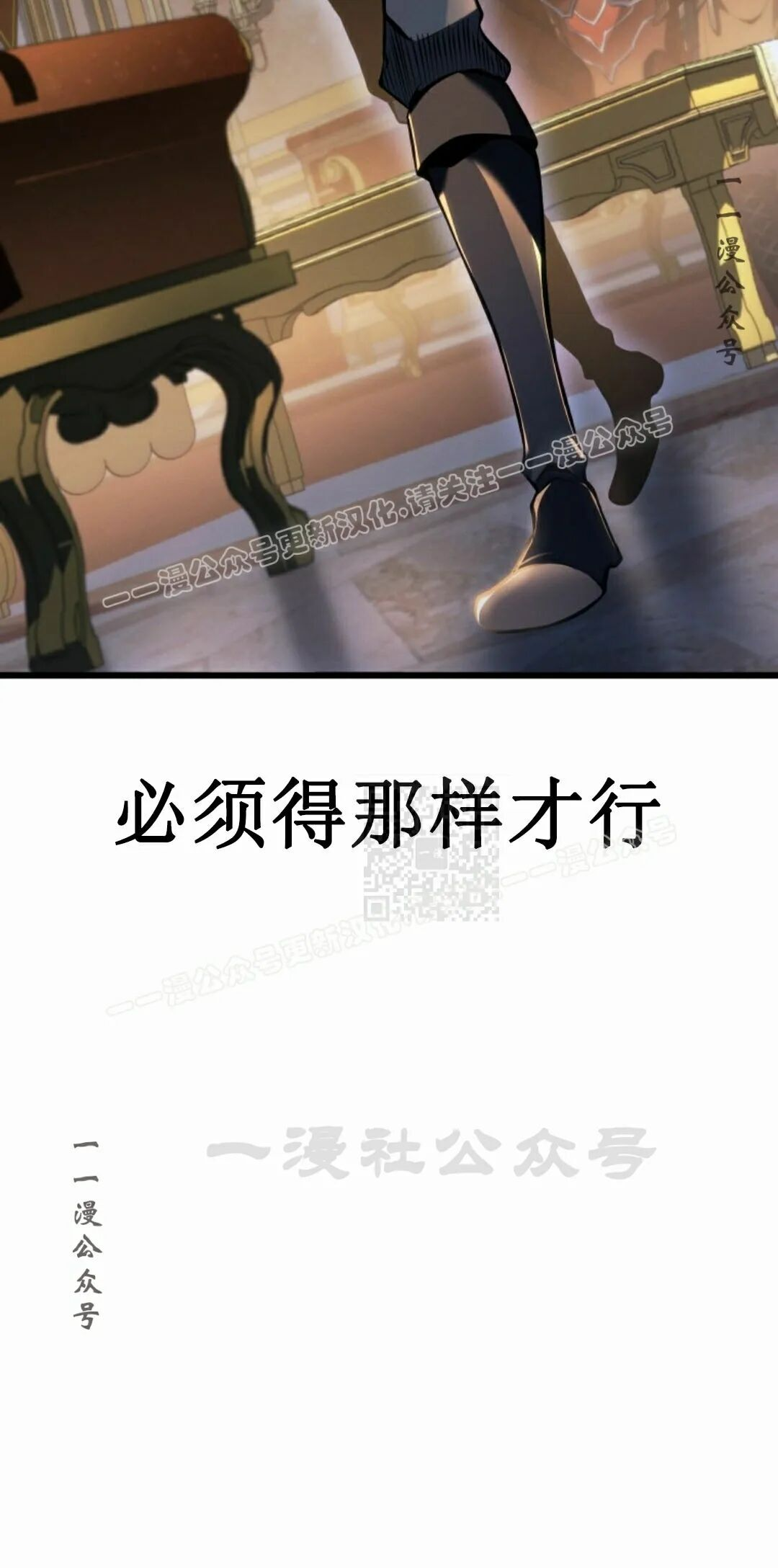 第65集 第27页