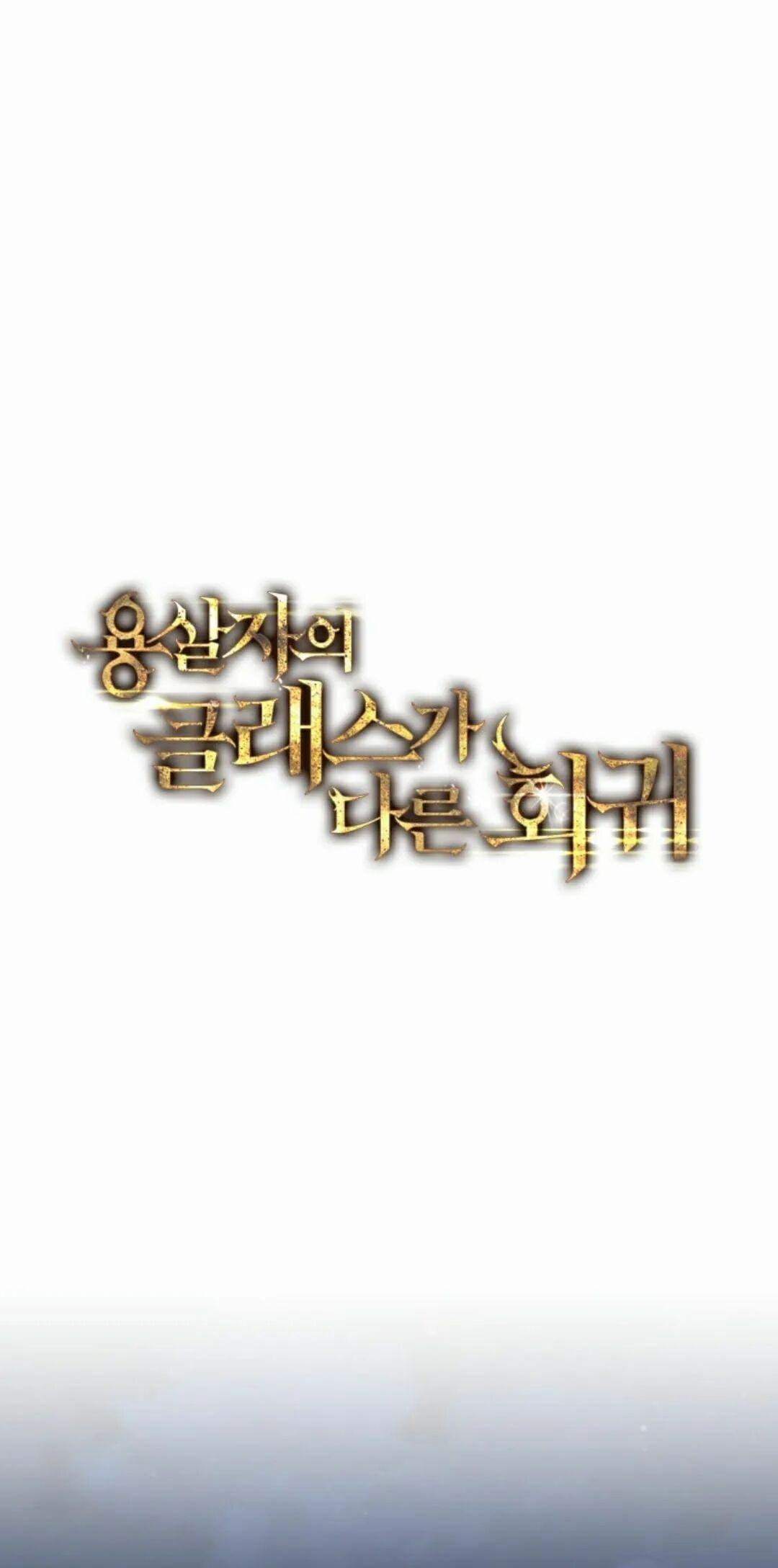 第65集 第28页