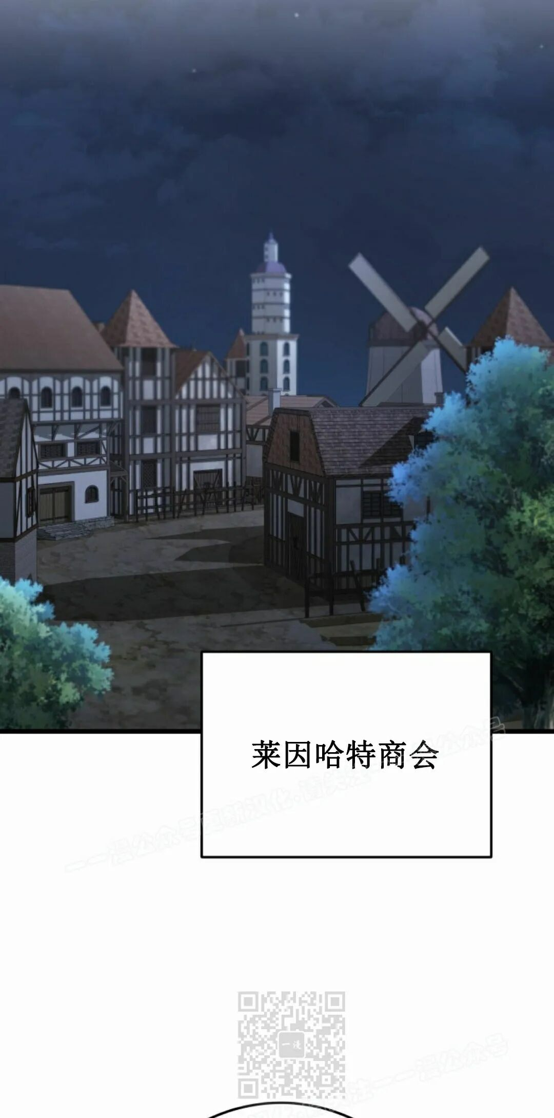 第65集 第29页