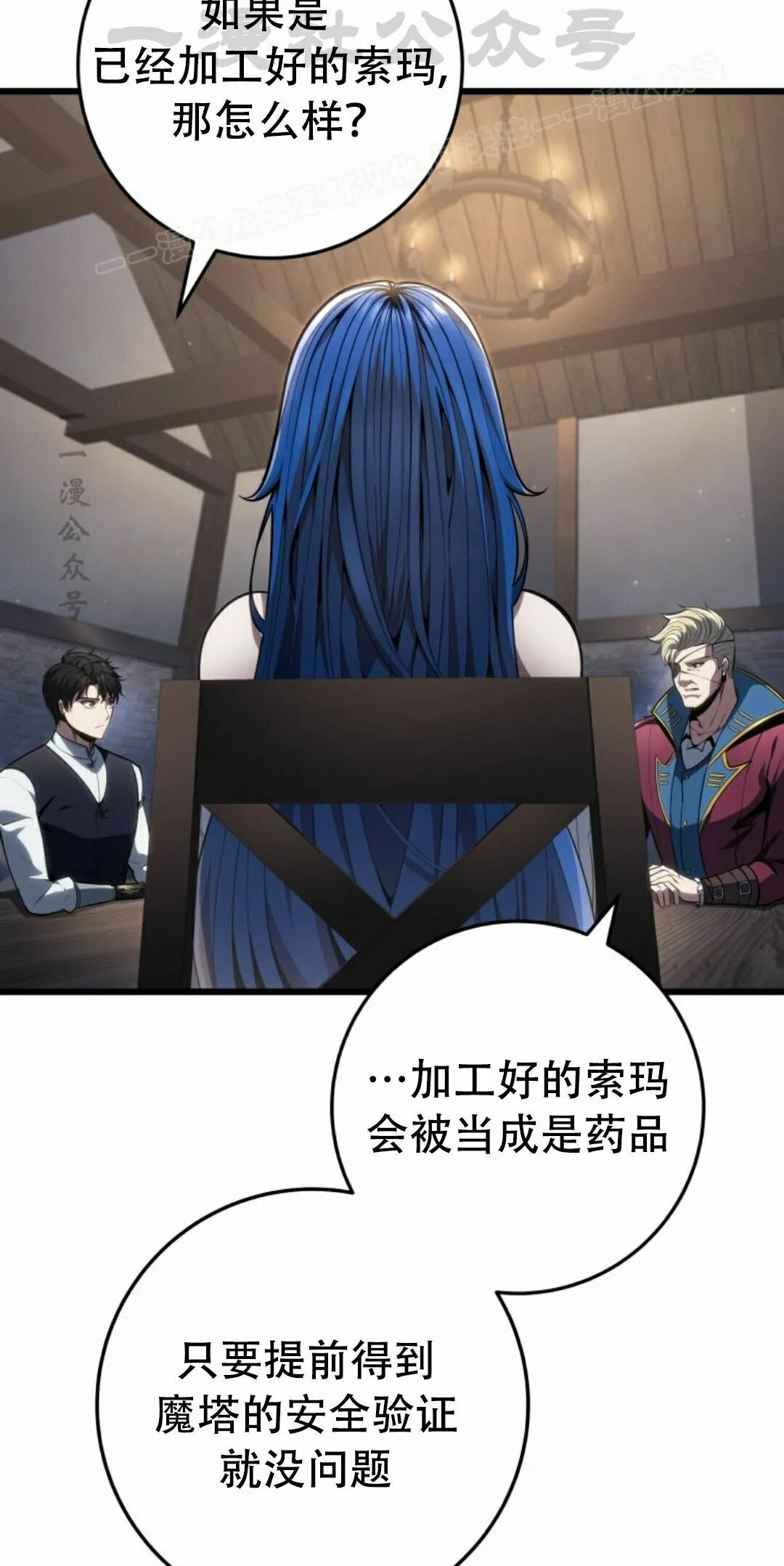第65集 第34页