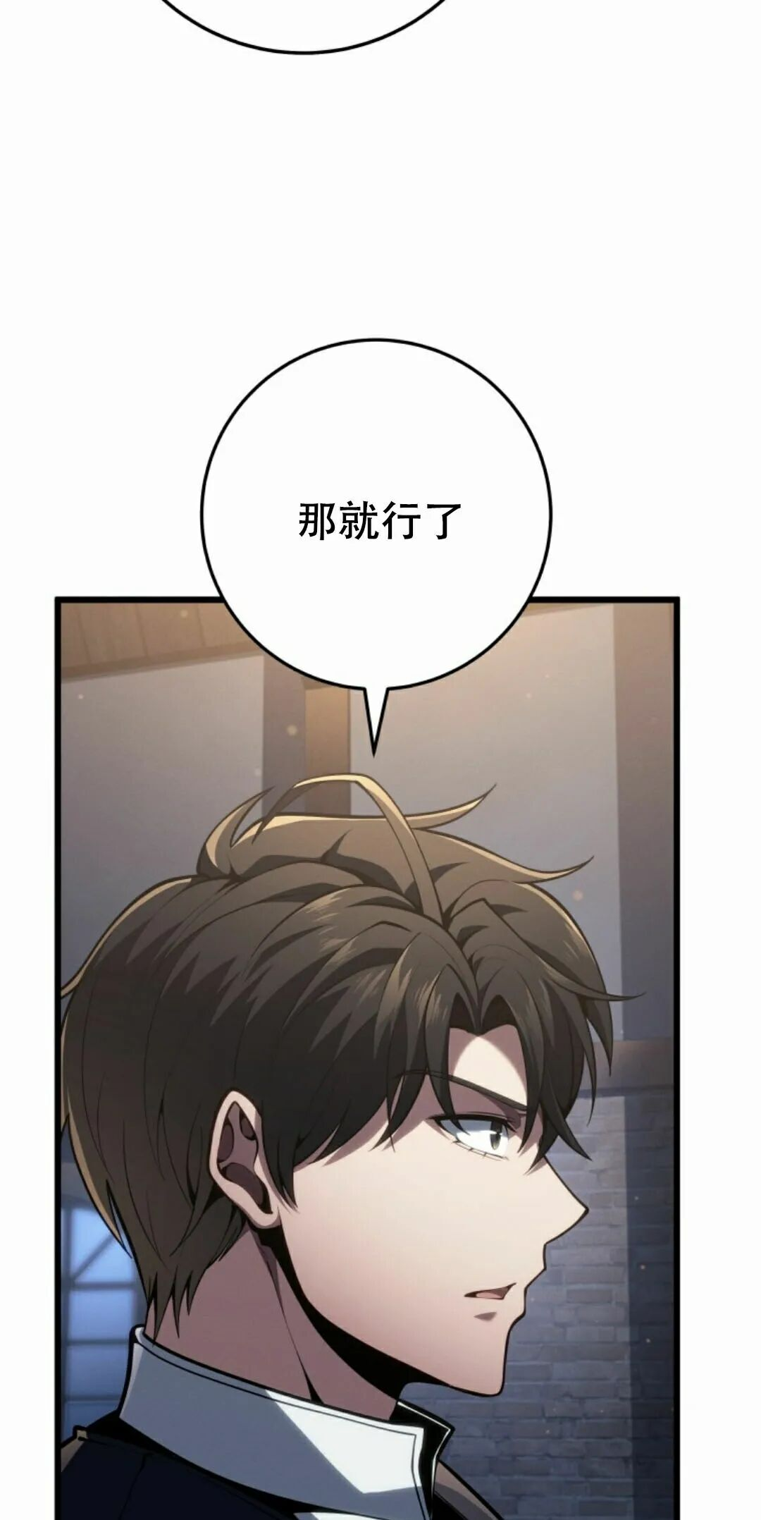 第65集 第35页