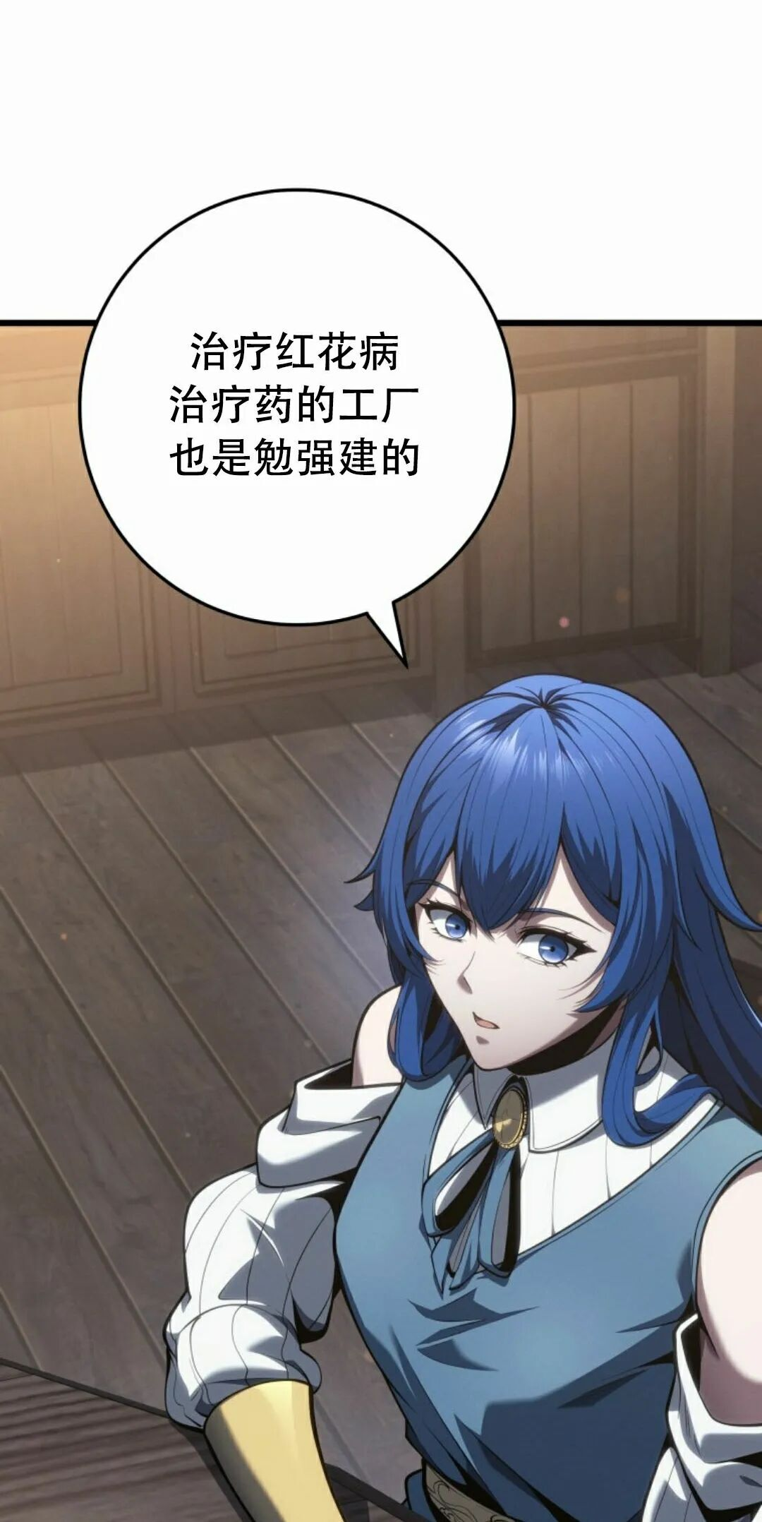 第65集 第38页