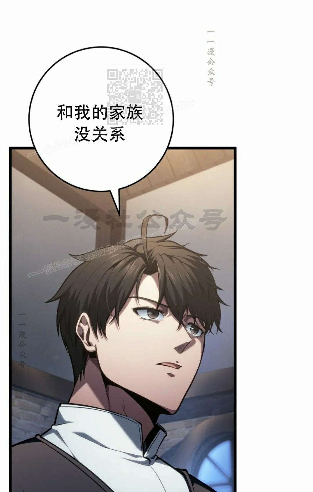 第65集 第41页