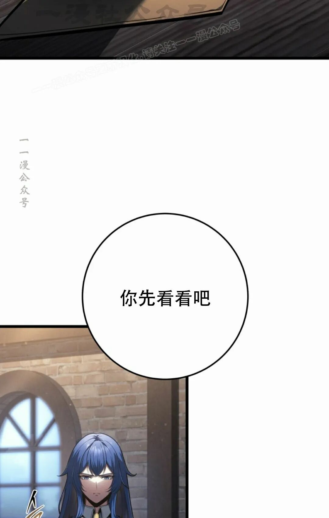第65集 第44页