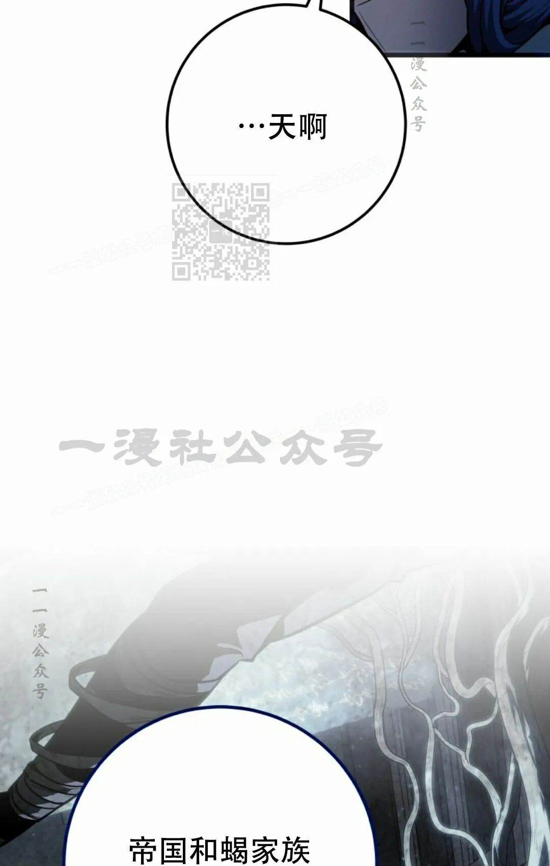 第65集 第46页