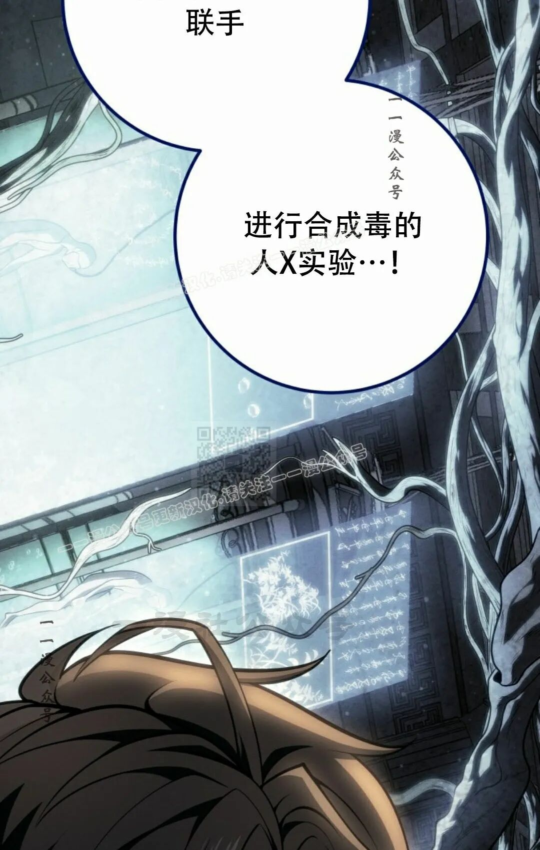 第65集 第47页