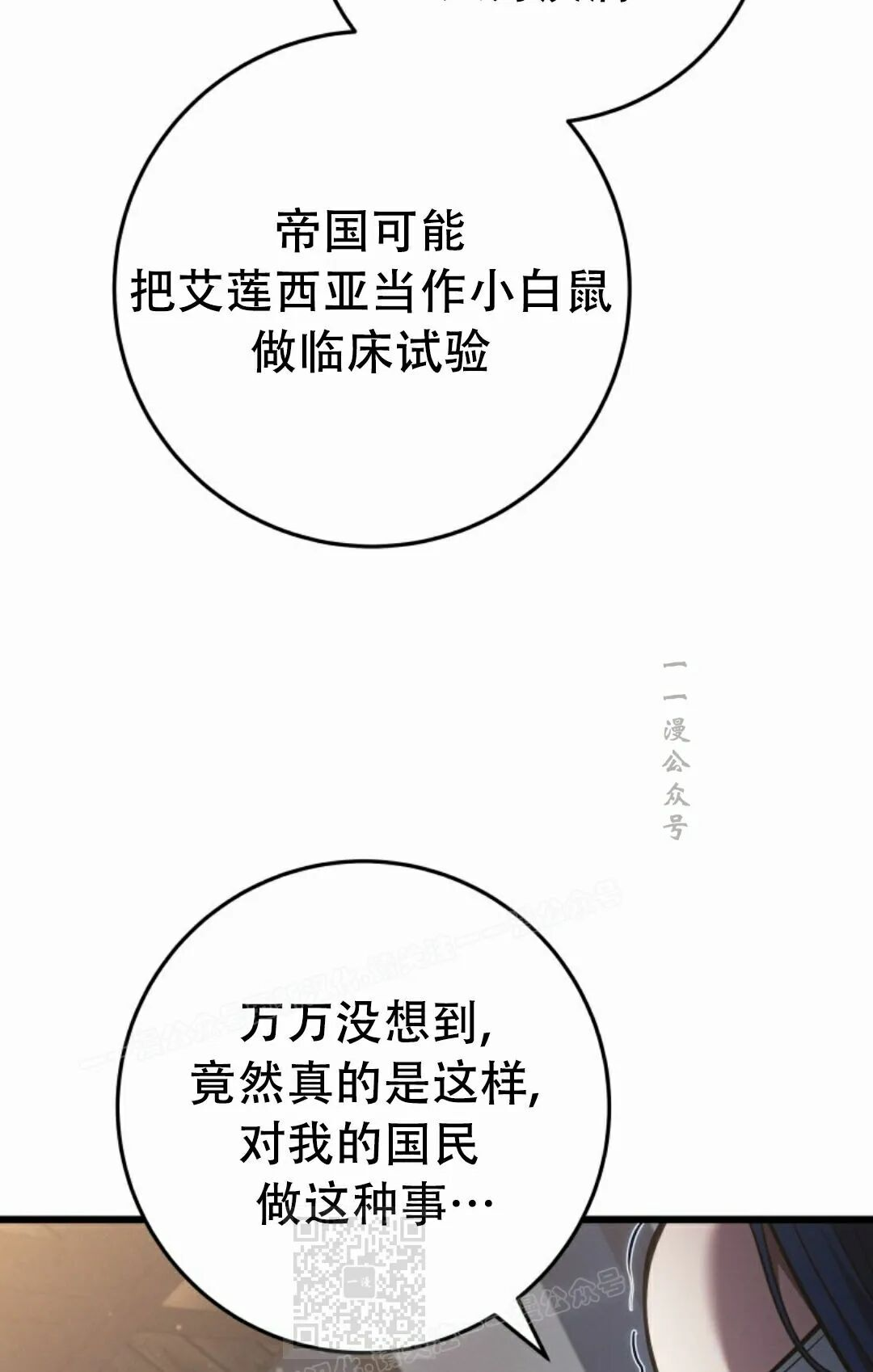 第65集 第49页