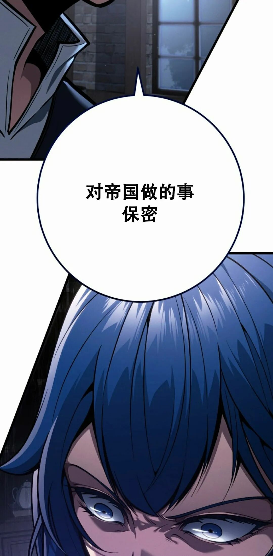 第65集 第52页