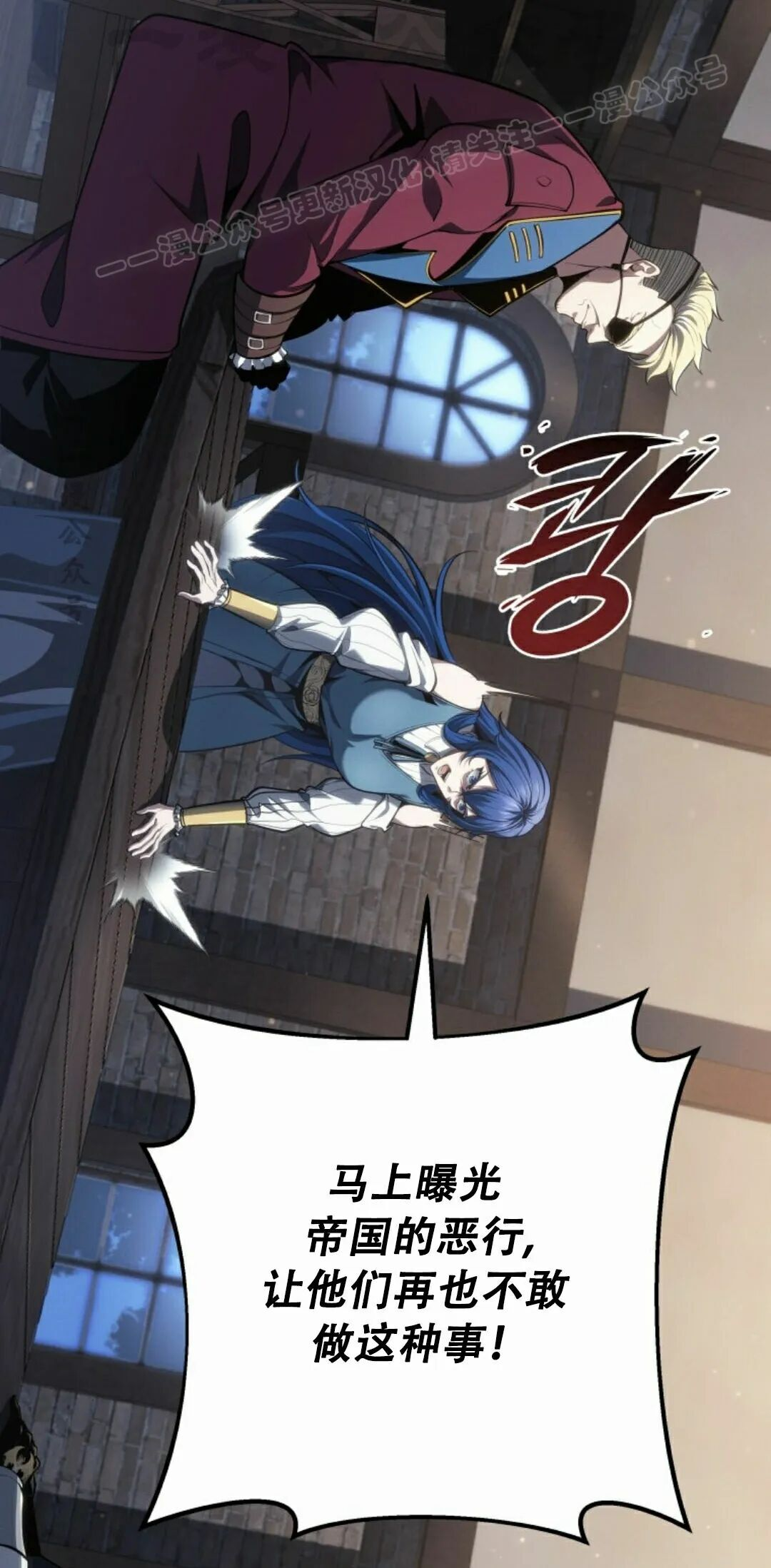 第65集 第54页
