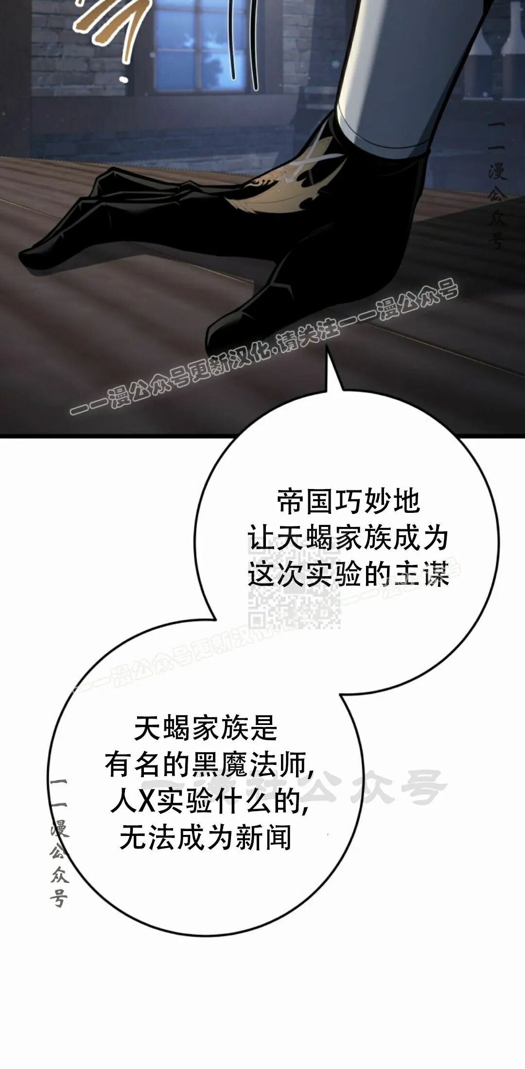第65集 第57页