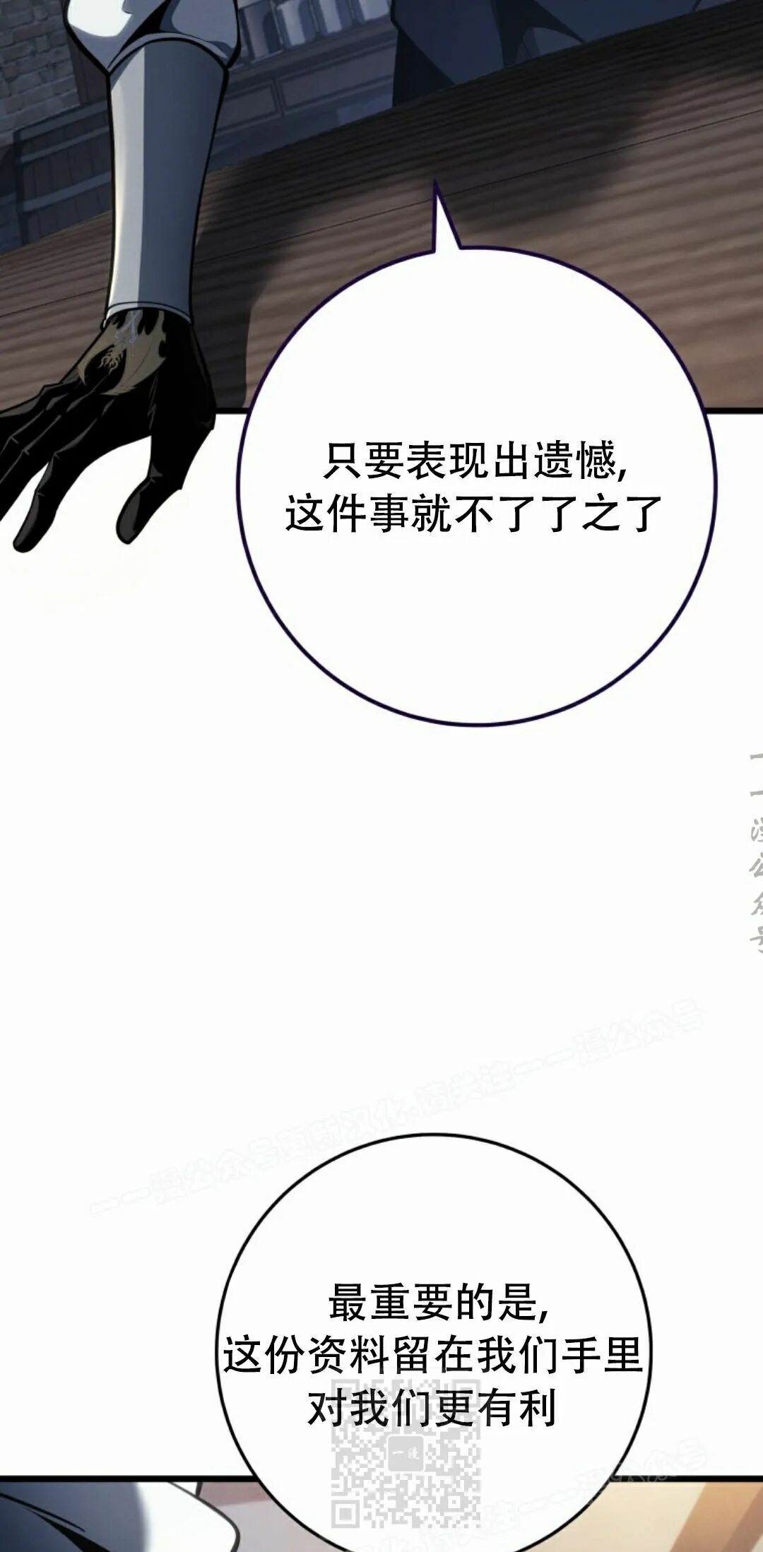 第65集 第59页