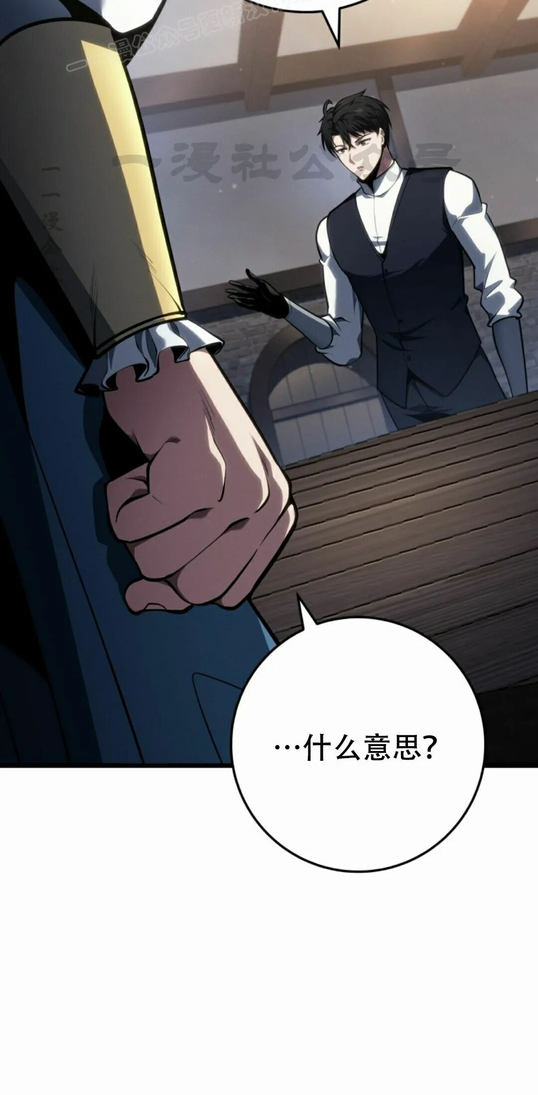 第65集 第60页
