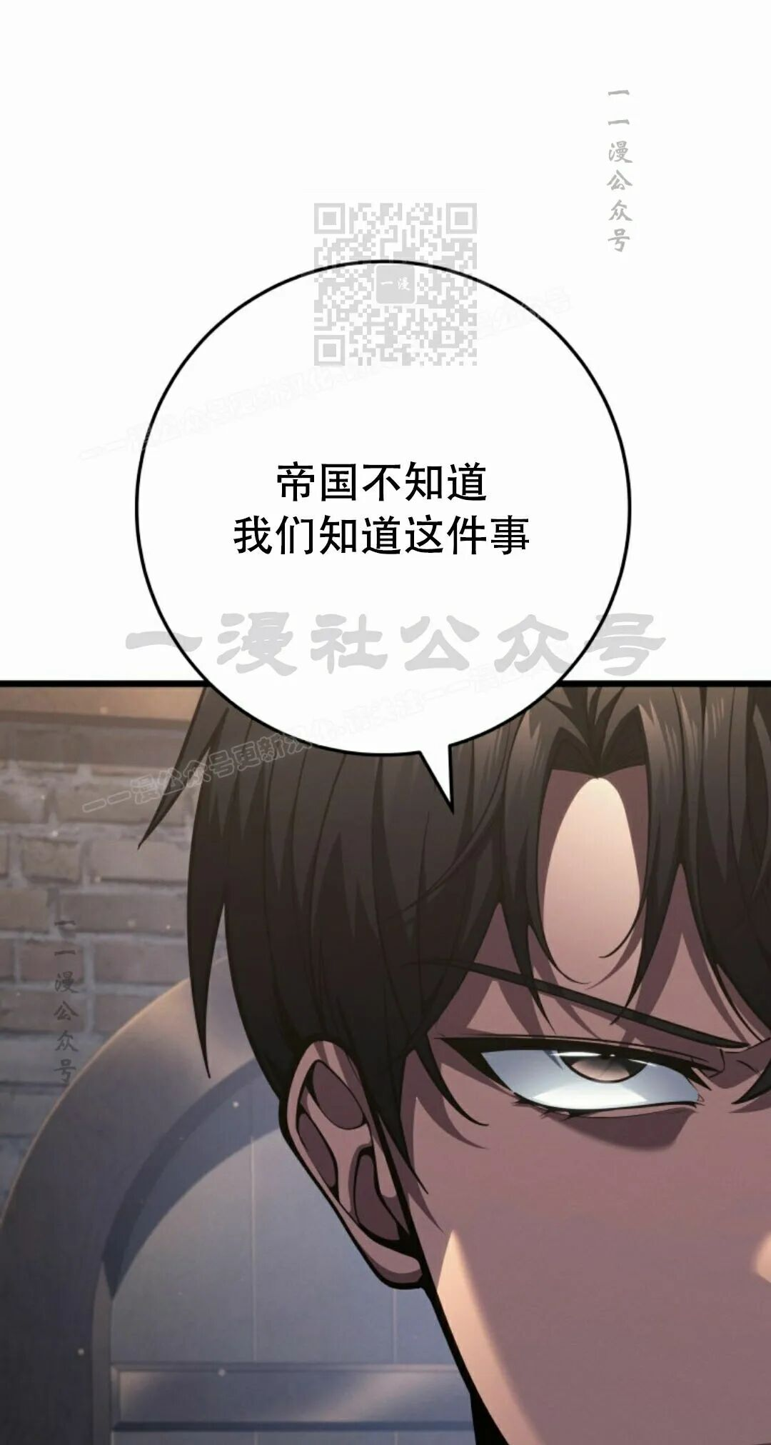 第65集 第61页