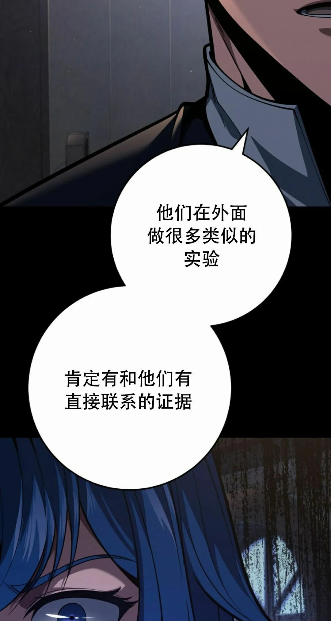 第65集 第62页