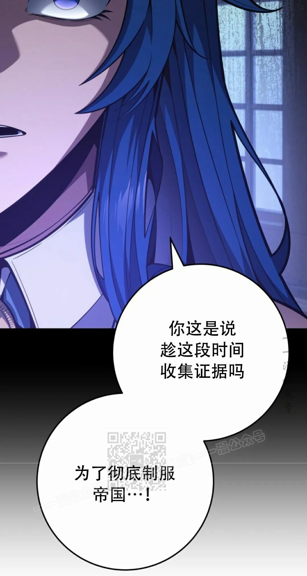 第65集 第63页