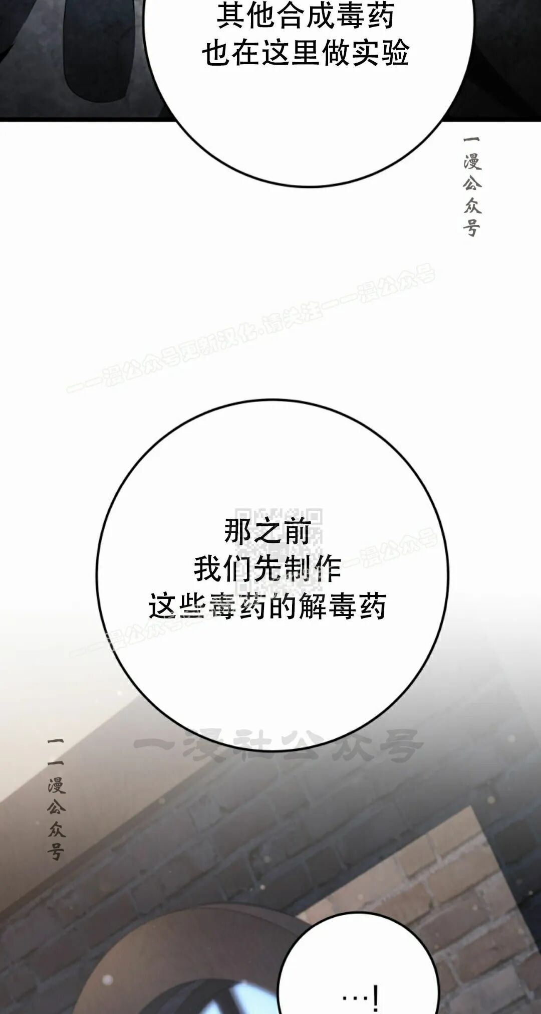 第65集 第67页