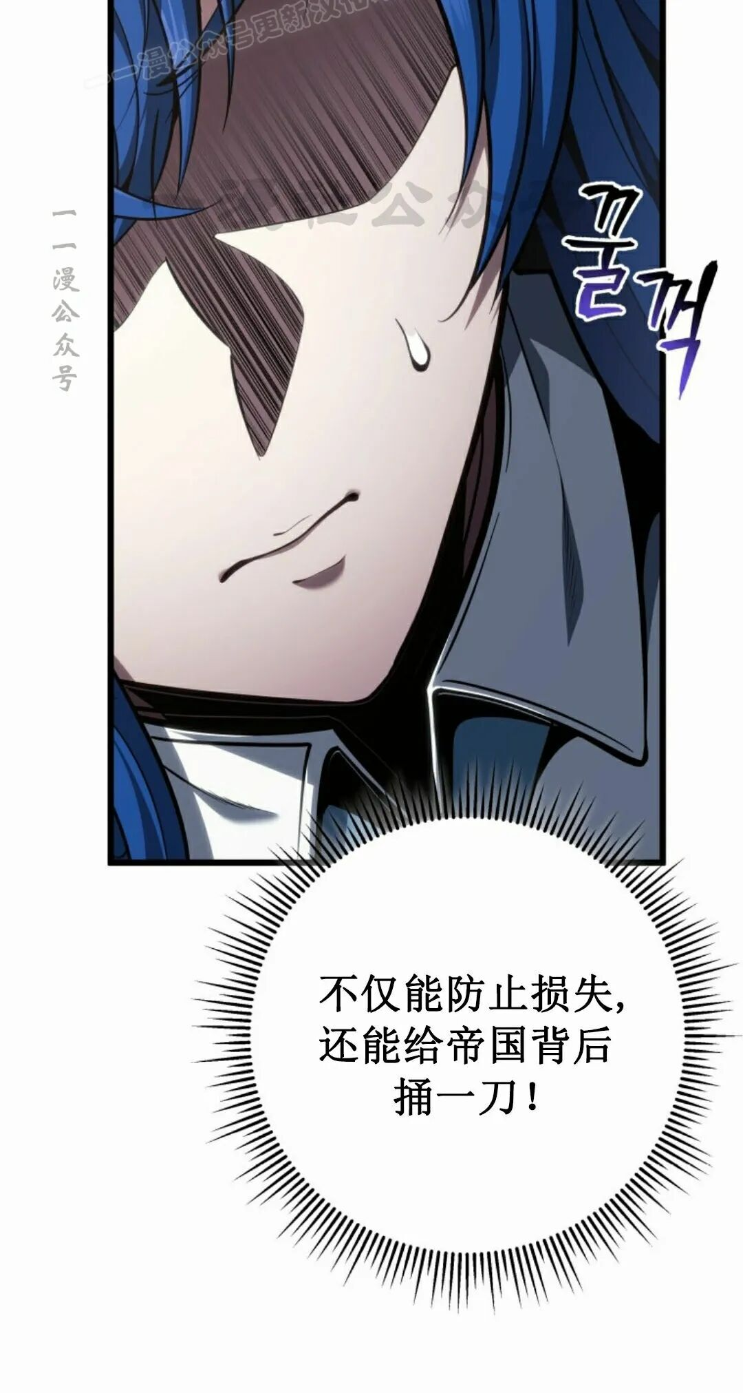 第65集 第70页