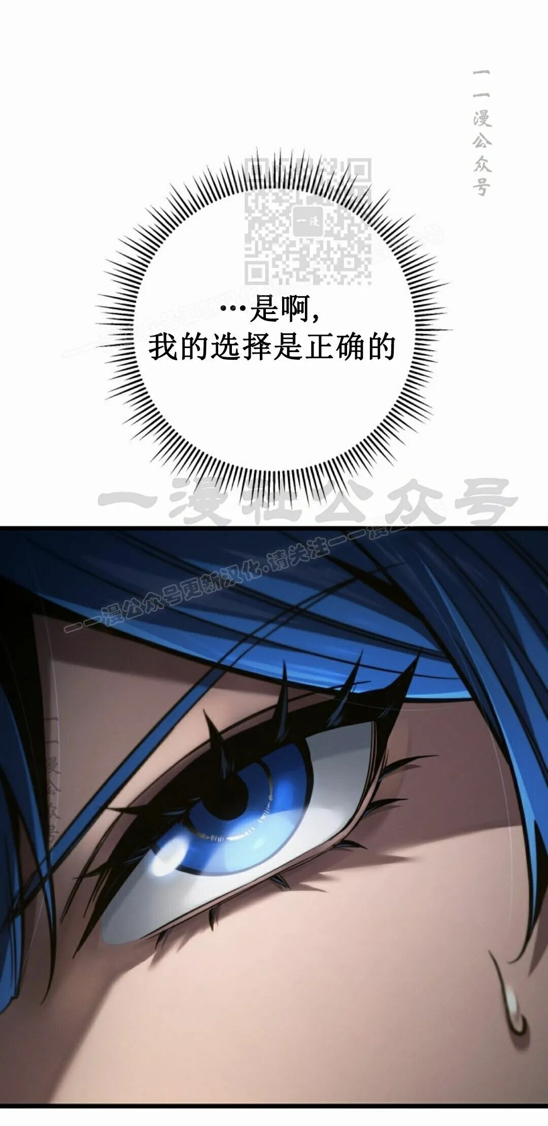 第65集 第71页