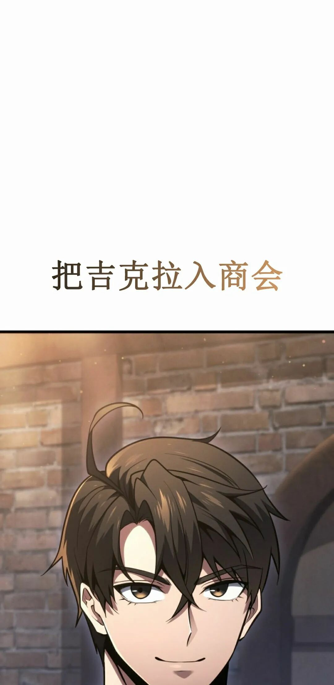 第65集 第72页