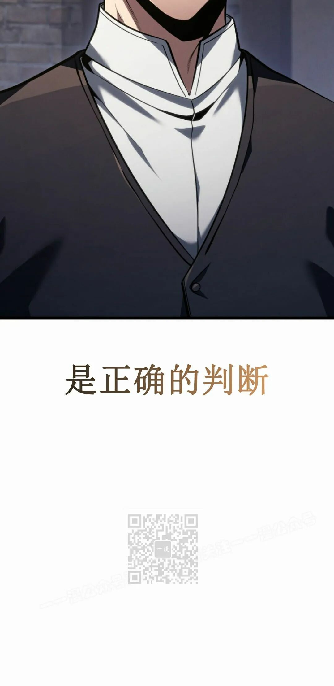 第65集 第73页