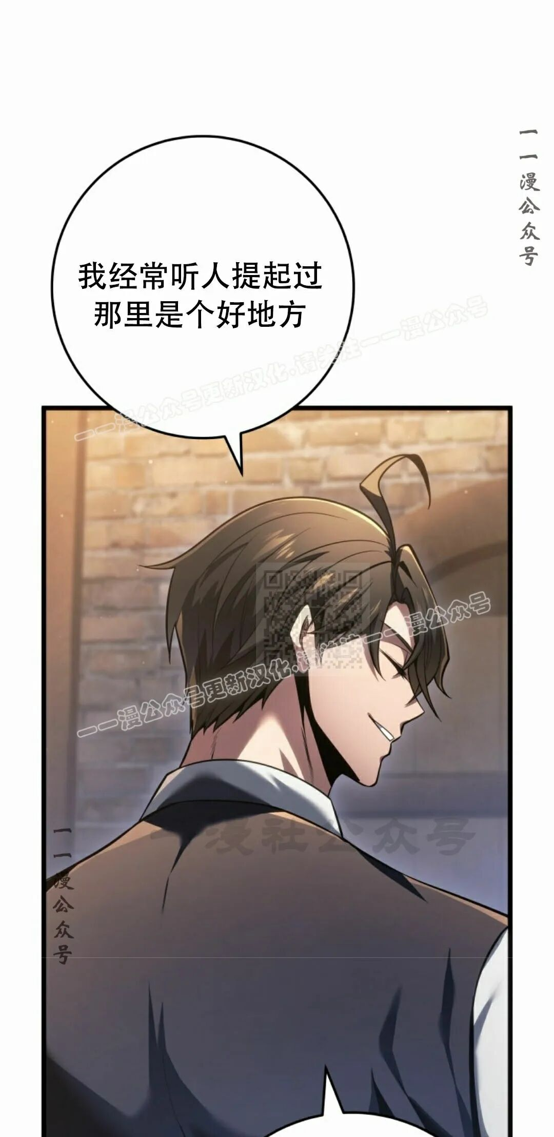 第65集 第77页