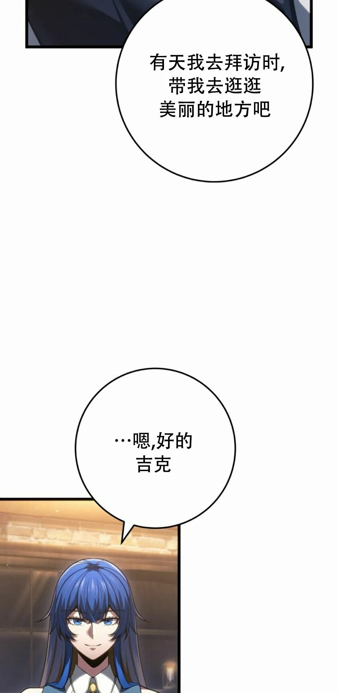 第65集 第78页