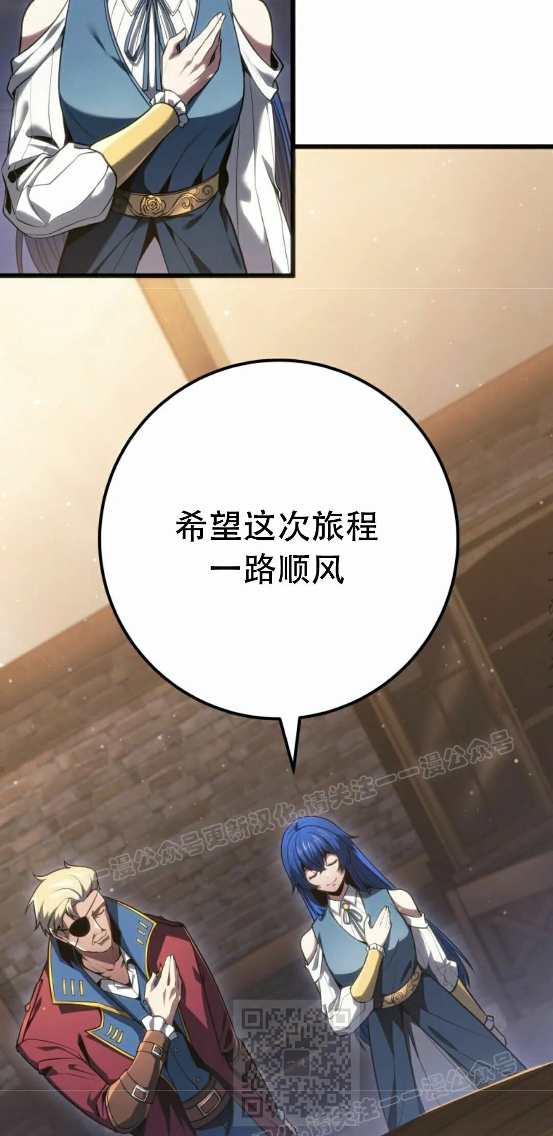 第65集 第79页
