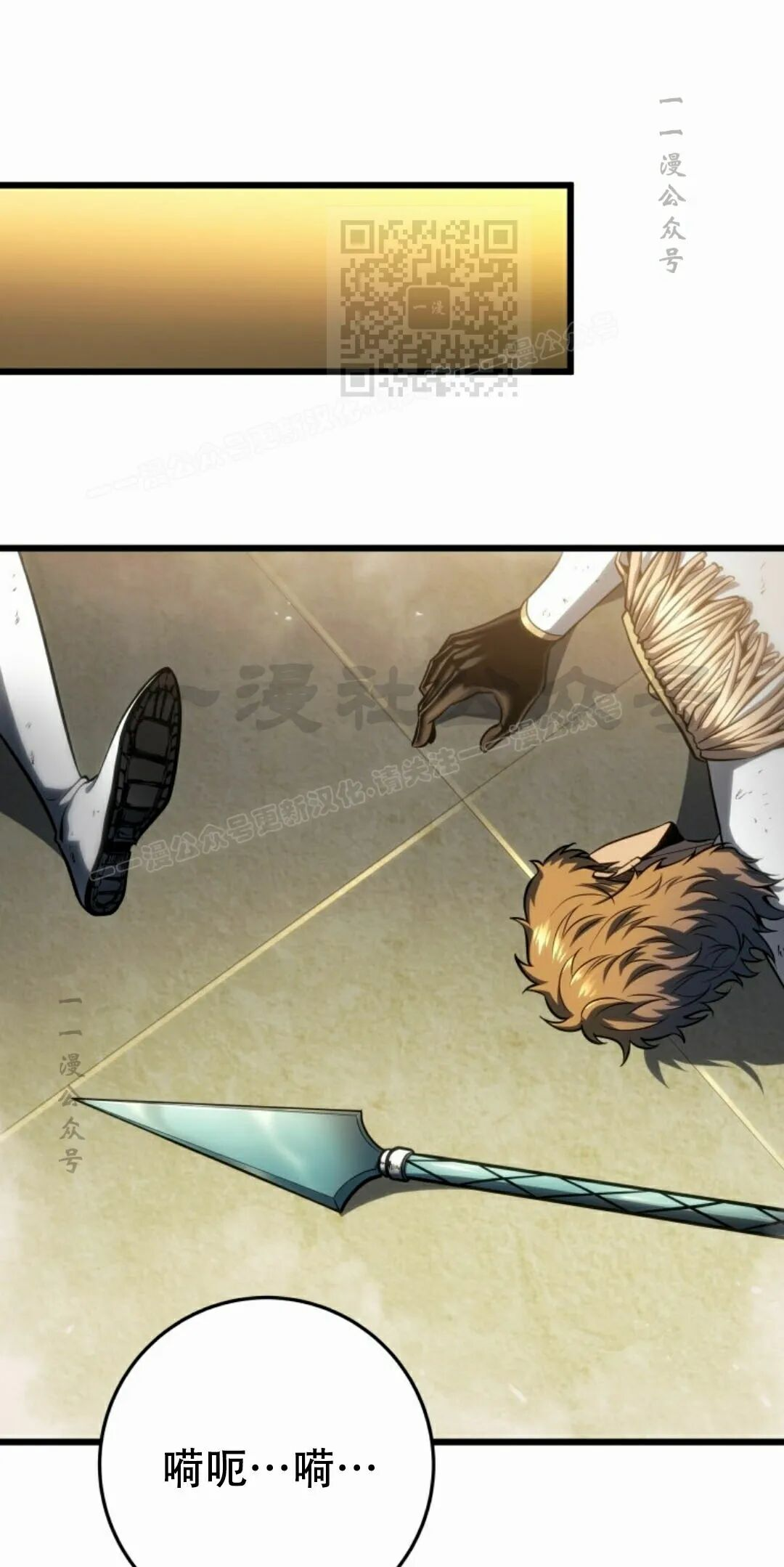 第65集 第81页