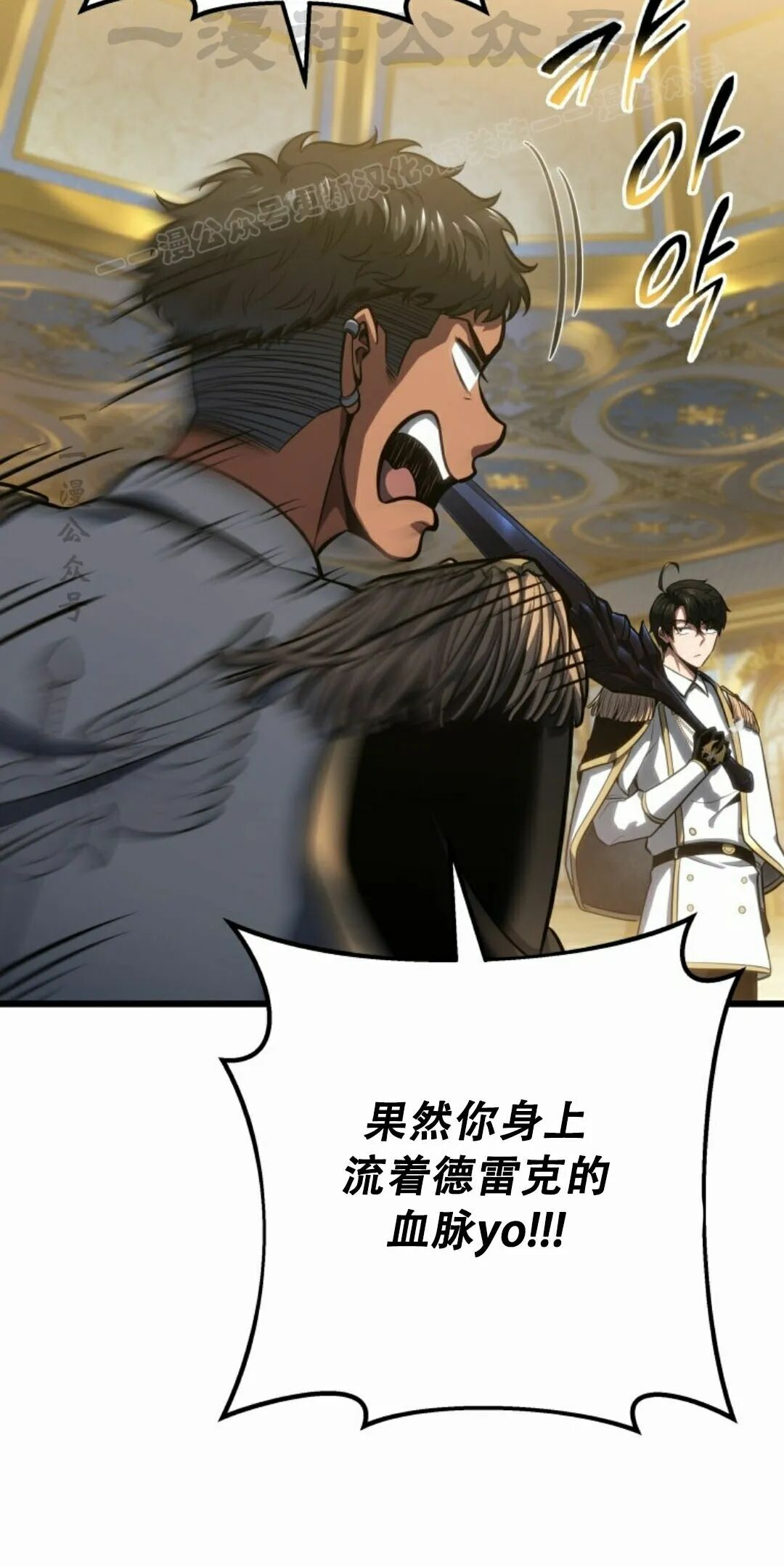 第65集 第84页