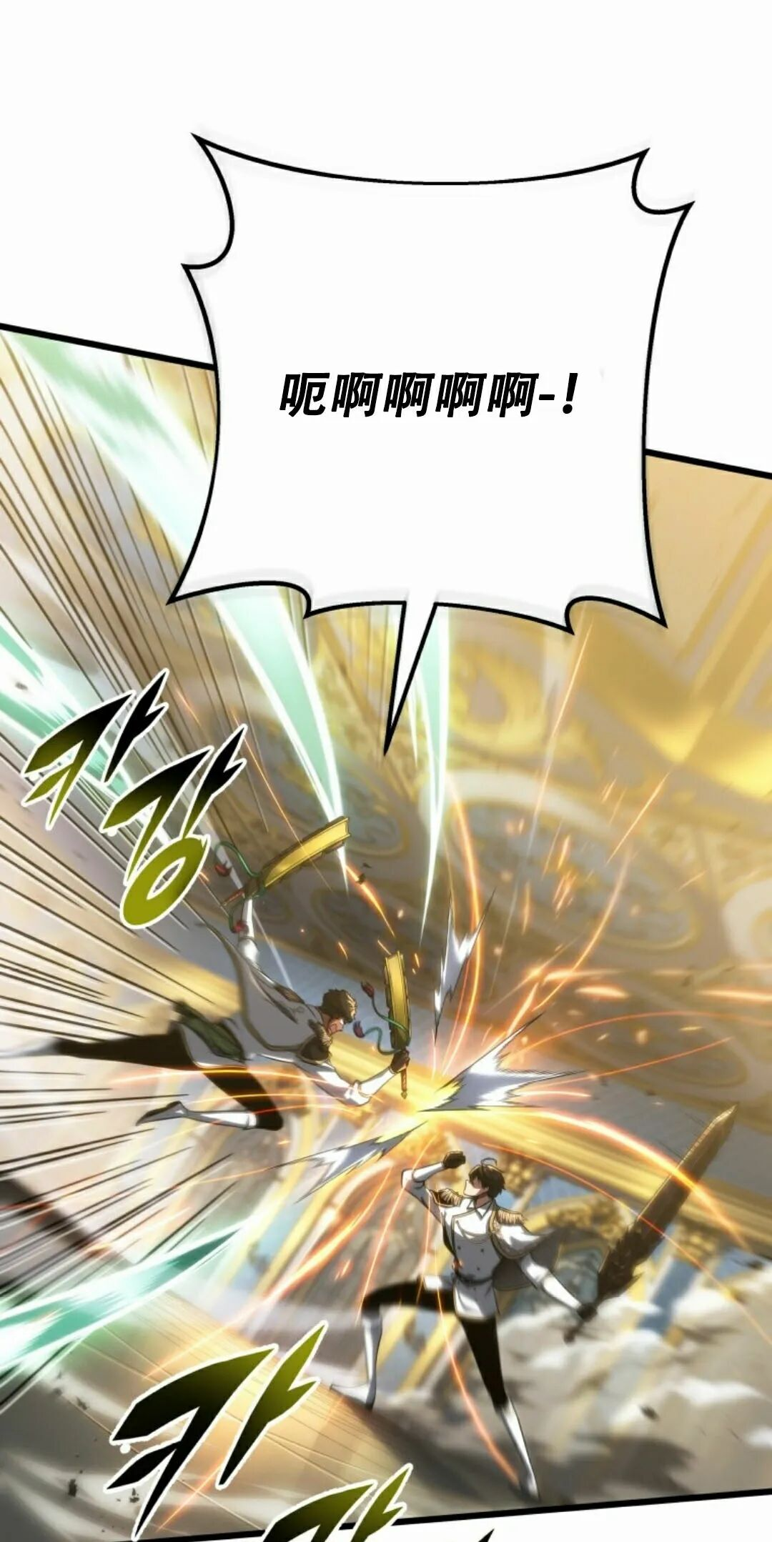 第65集 第85页