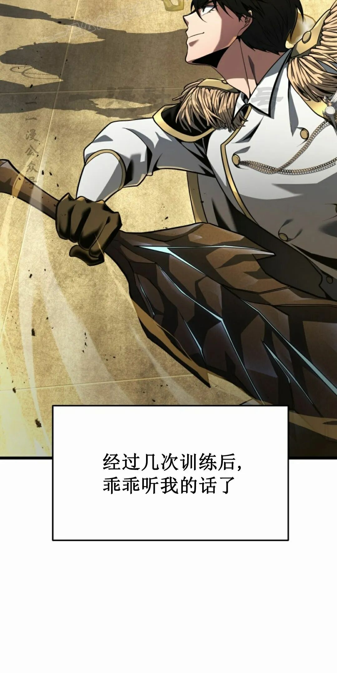 第65集 第90页