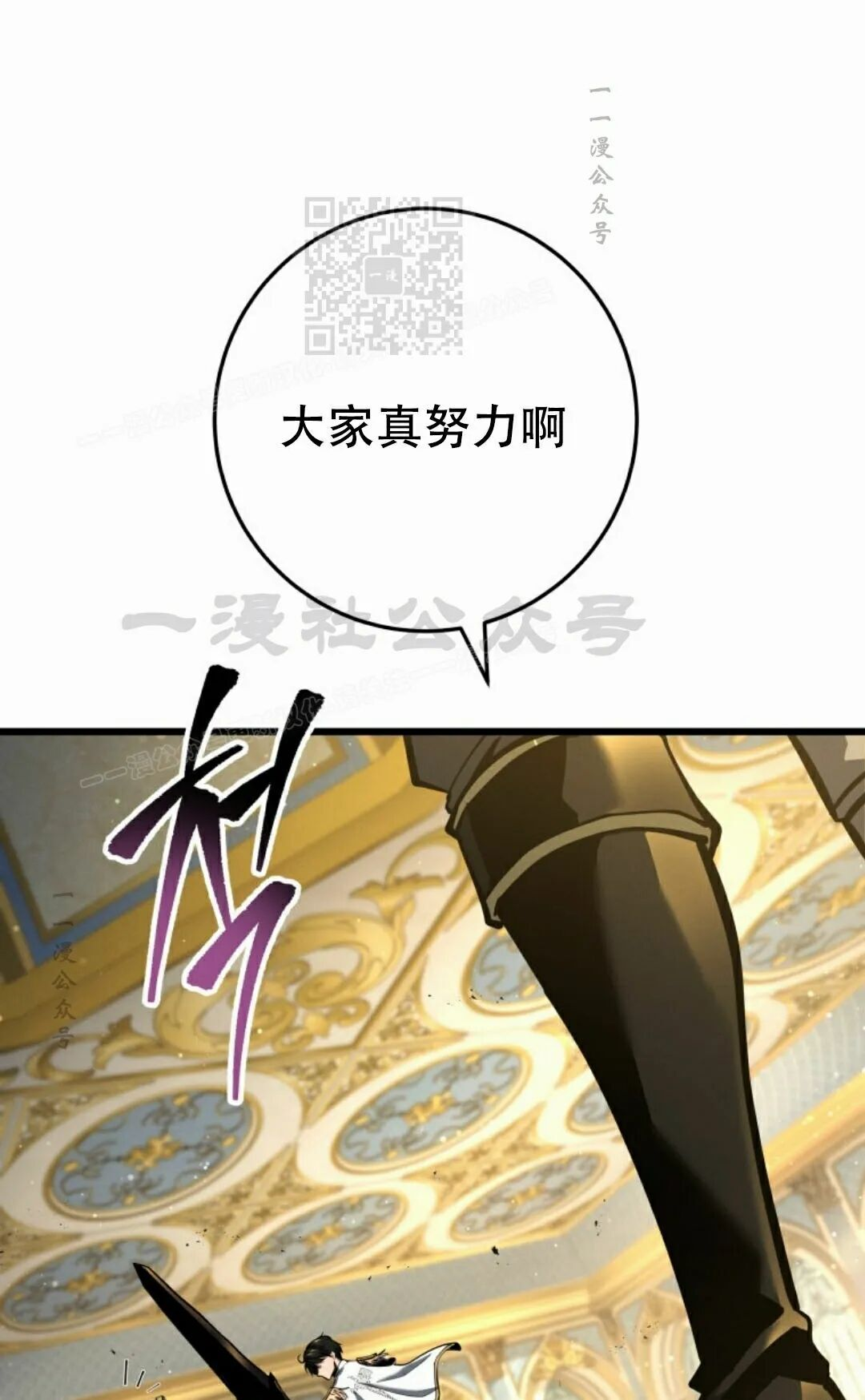 第65集 第91页