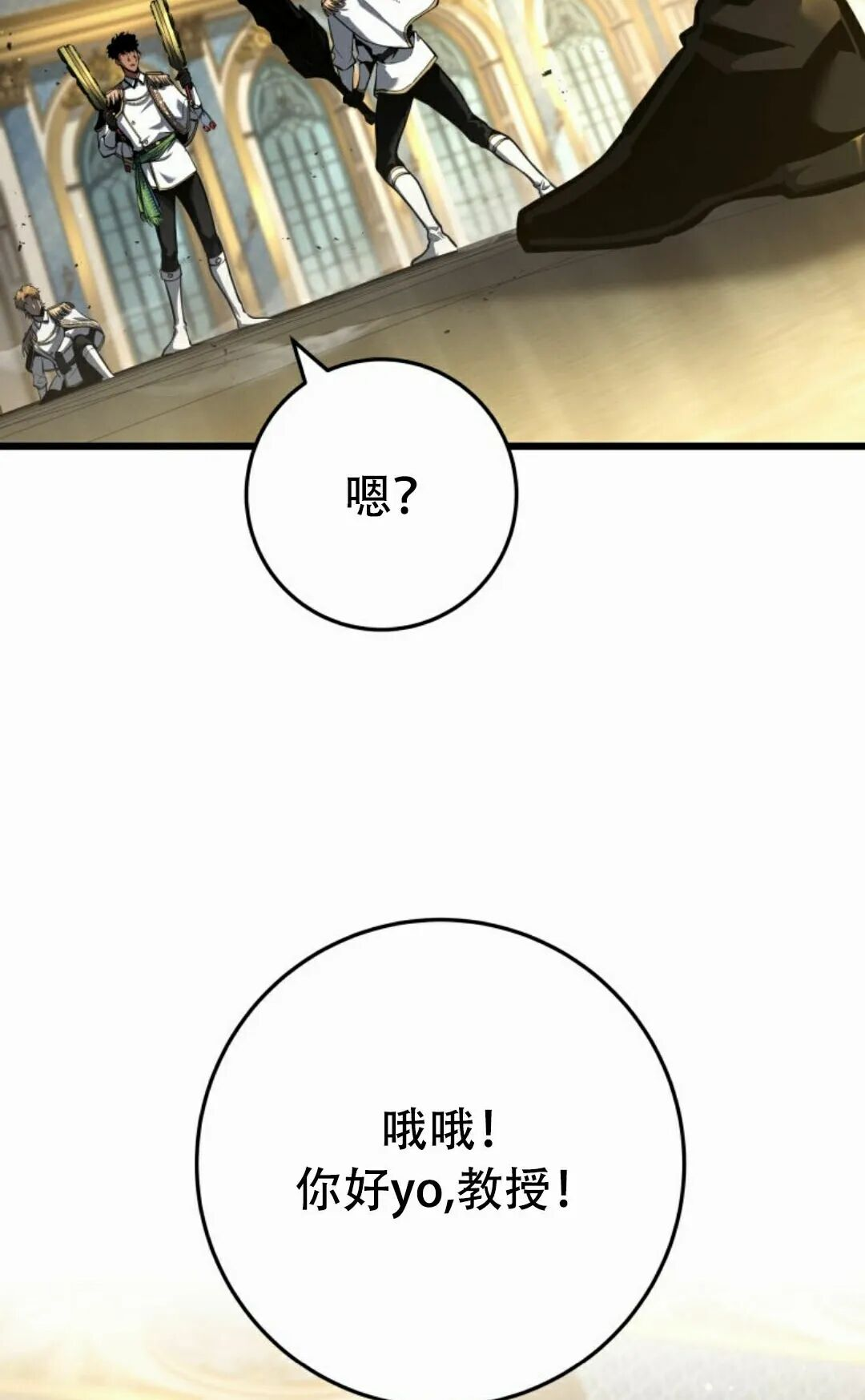 第65集 第92页