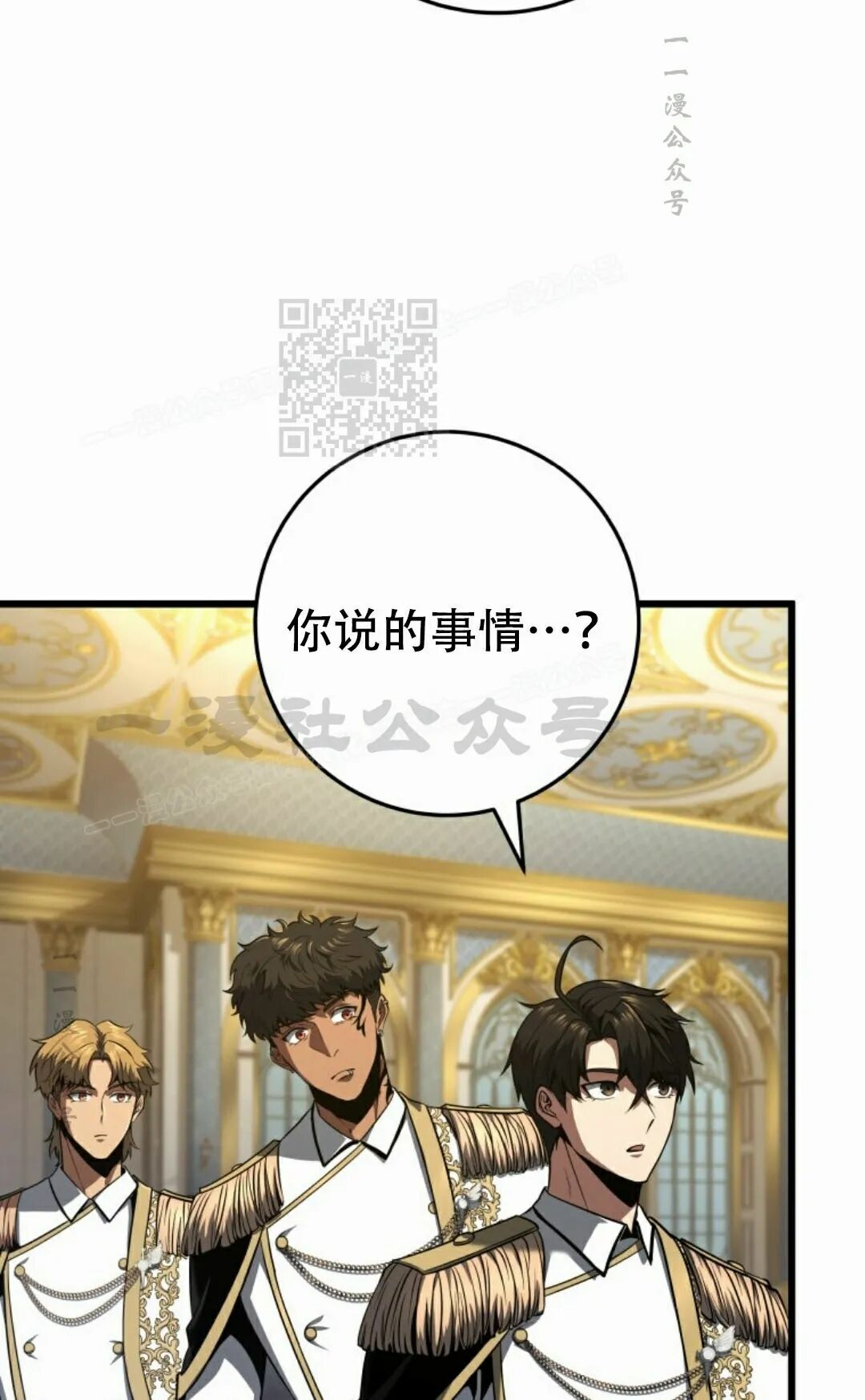 第65集 第96页