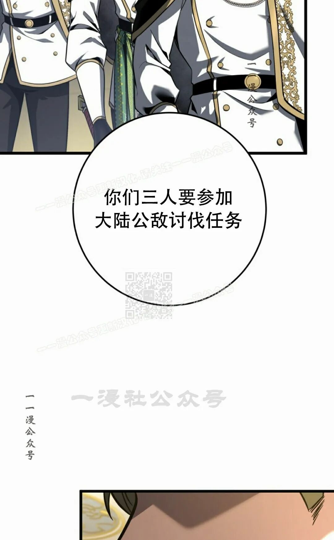 第65集 第97页