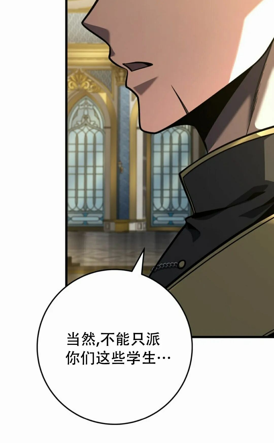第65集 第98页