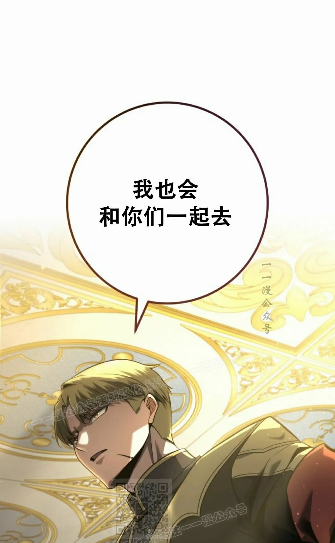 第65集 第99页