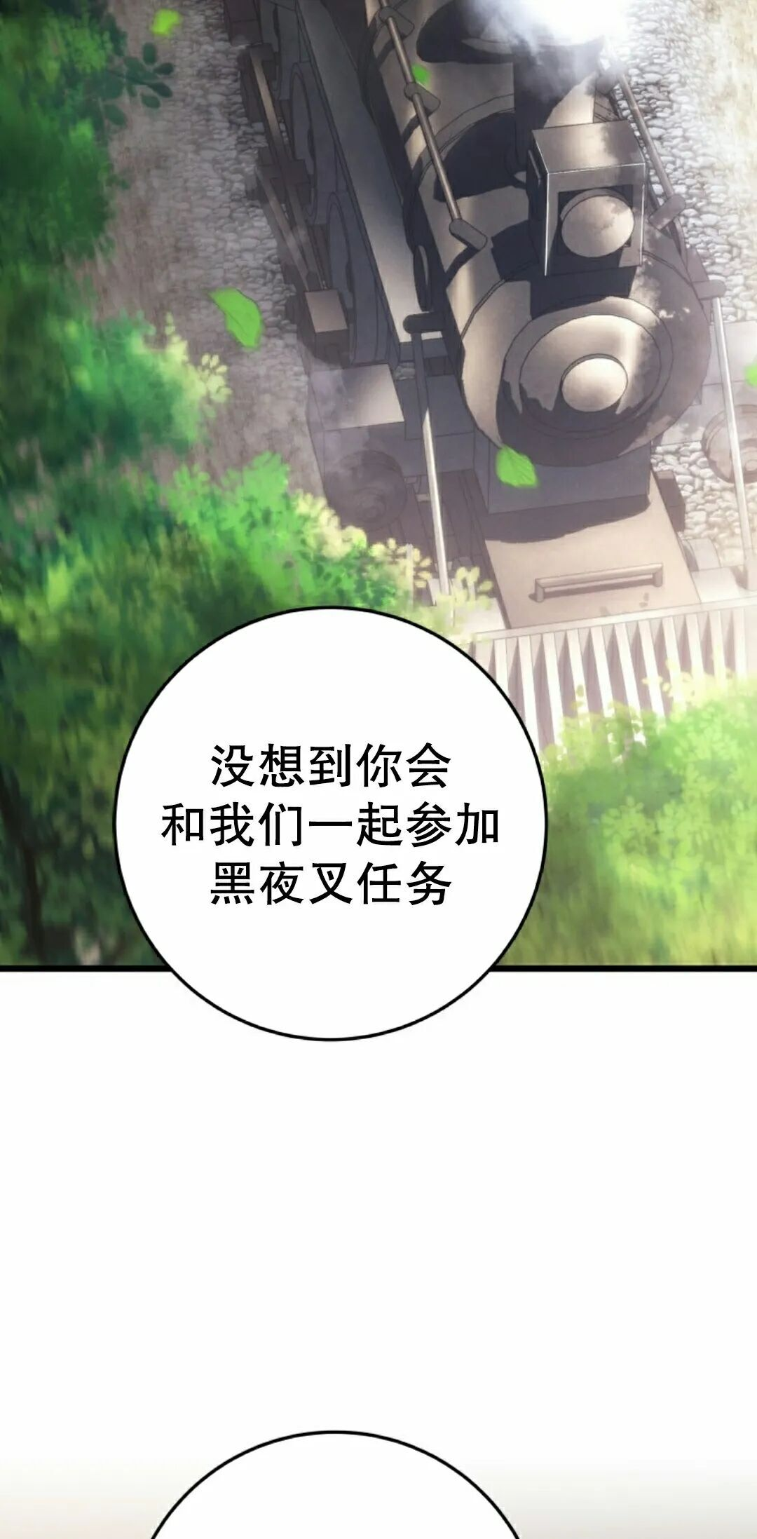 第66集 第2页