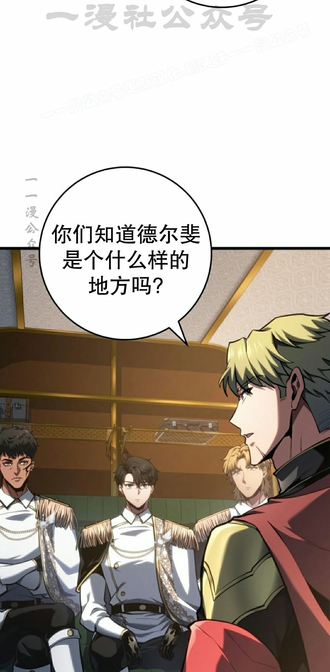 第66集 第4页