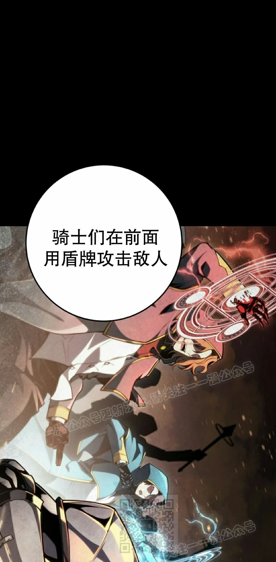 第66集 第9页