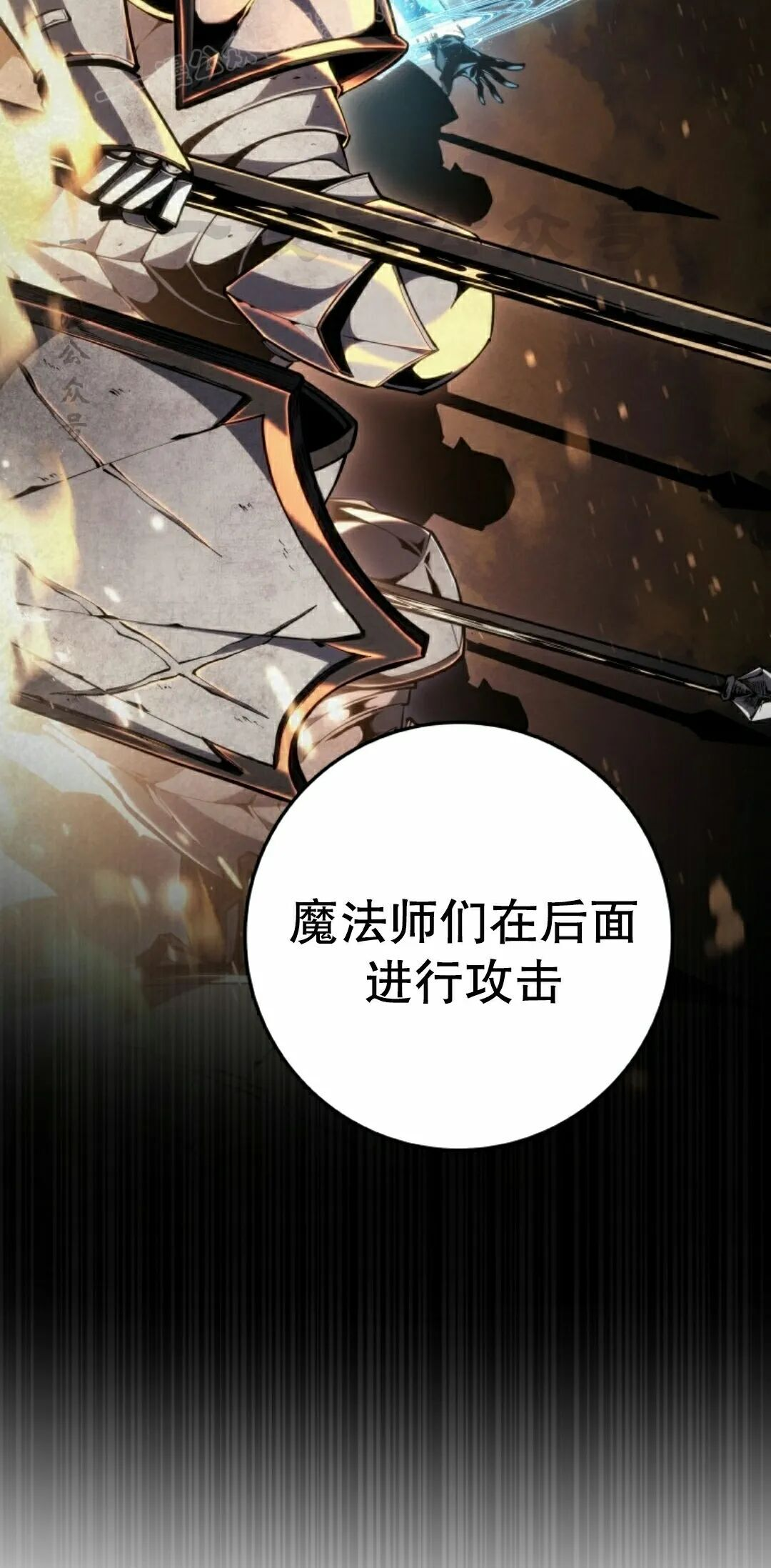 第66集 第10页