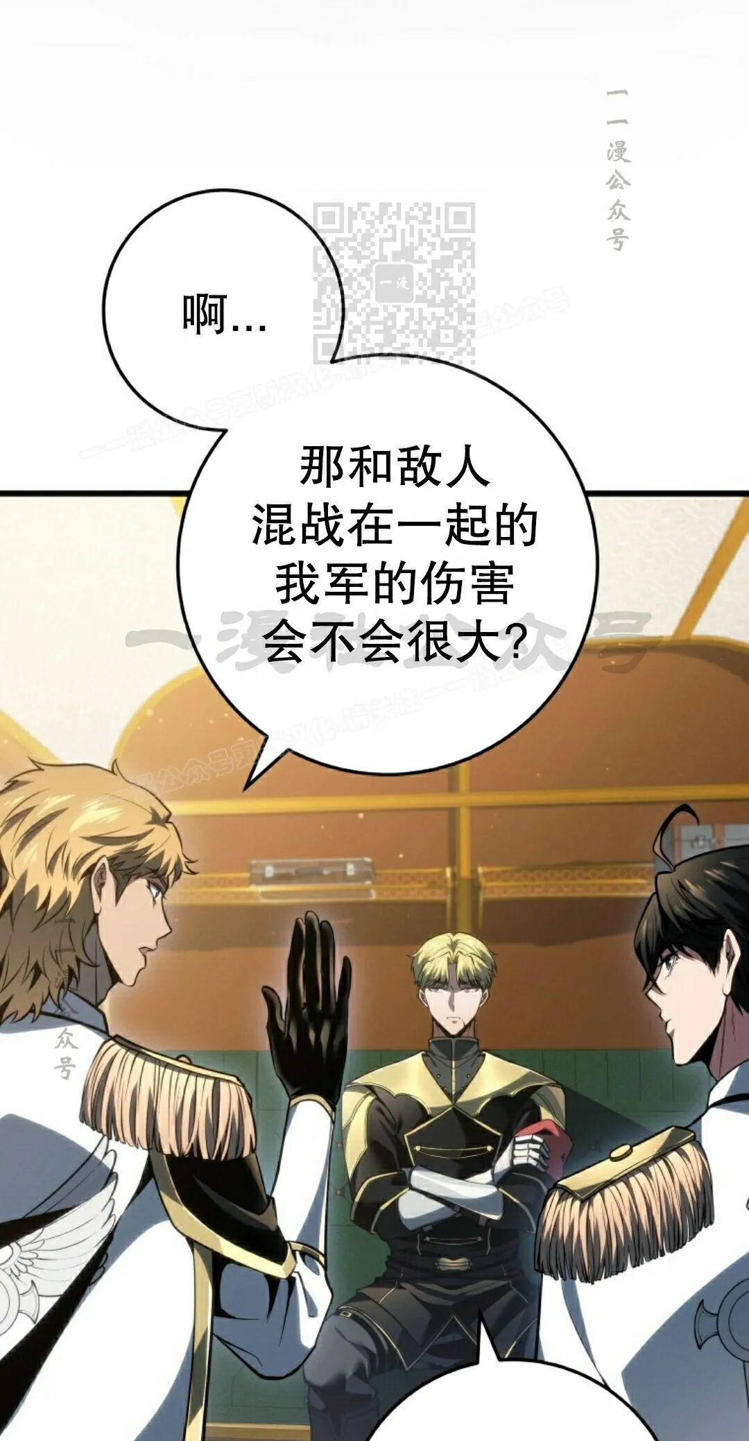 第66集 第11页