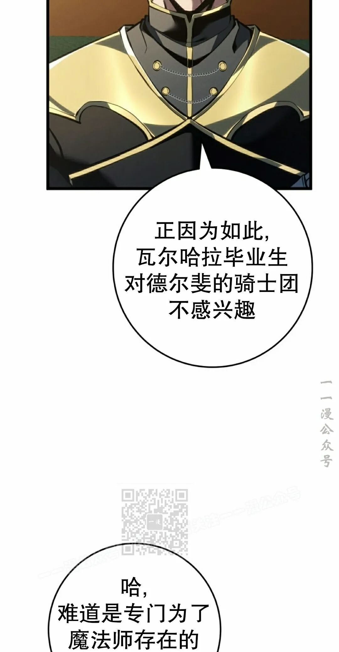 第66集 第13页