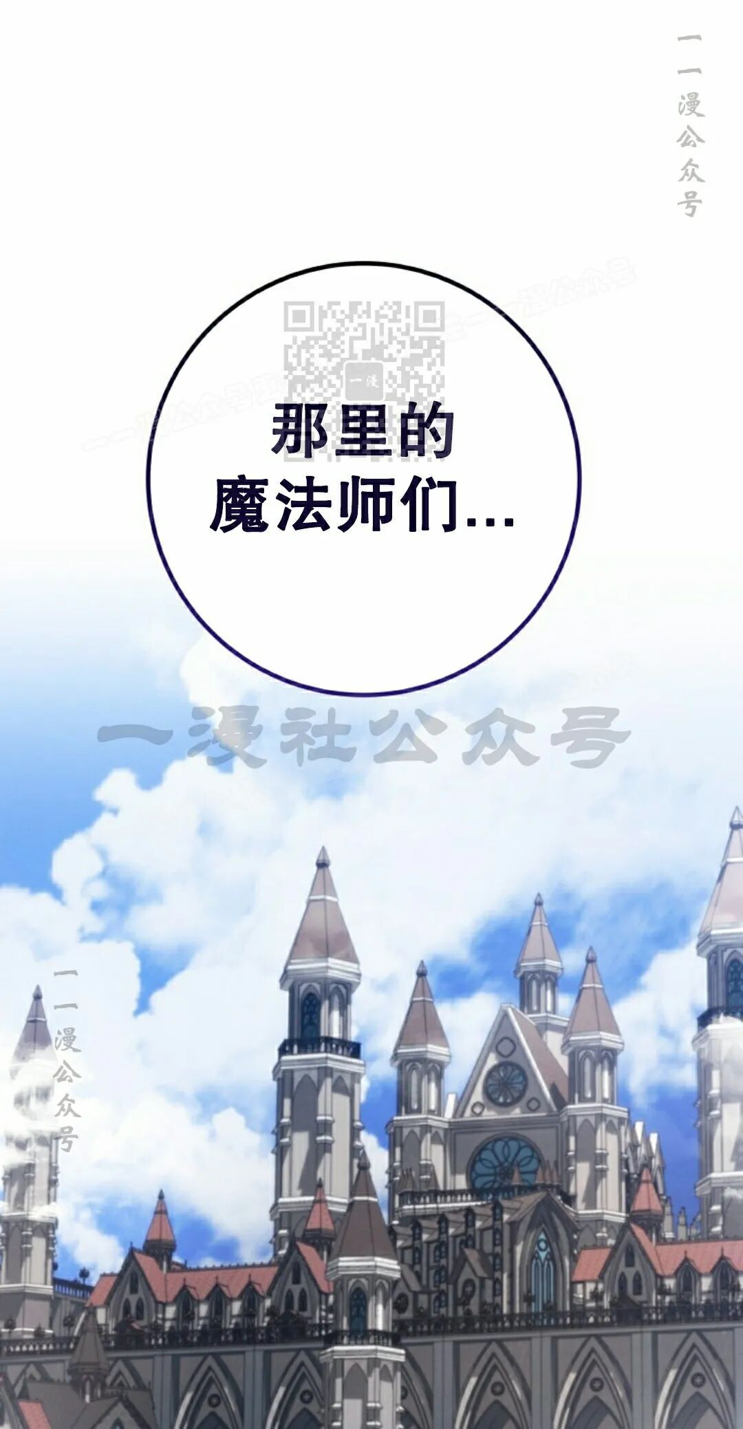 第66集 第16页