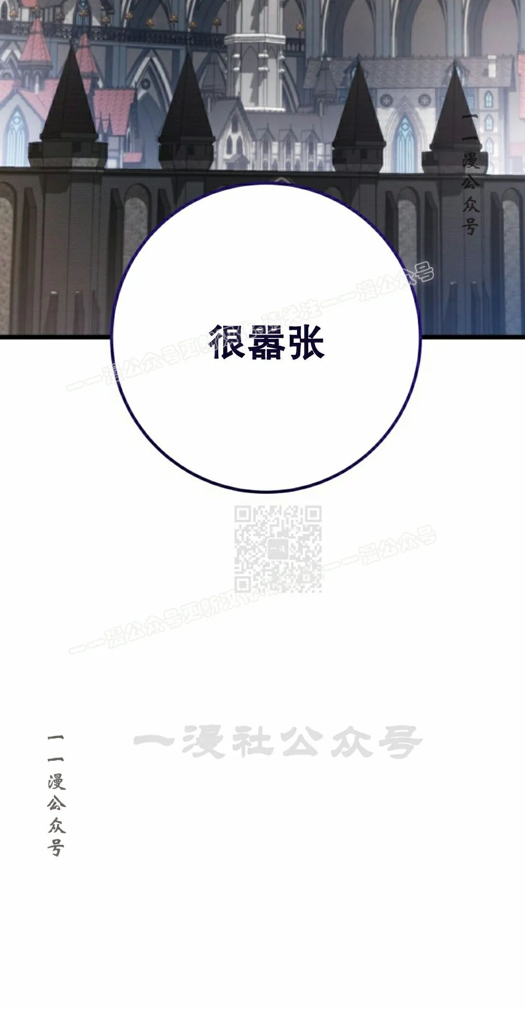 第66集 第17页