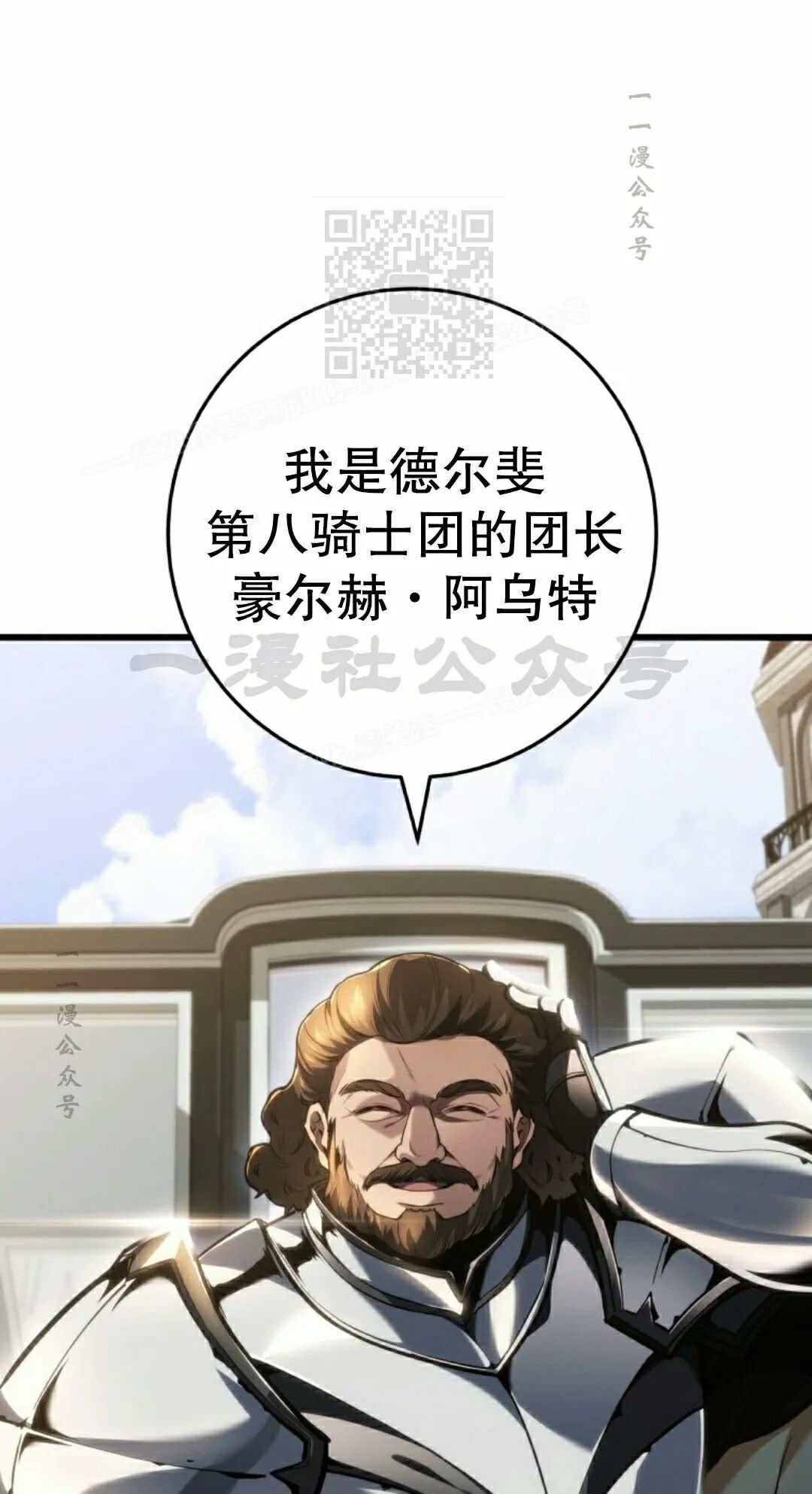 第66集 第21页